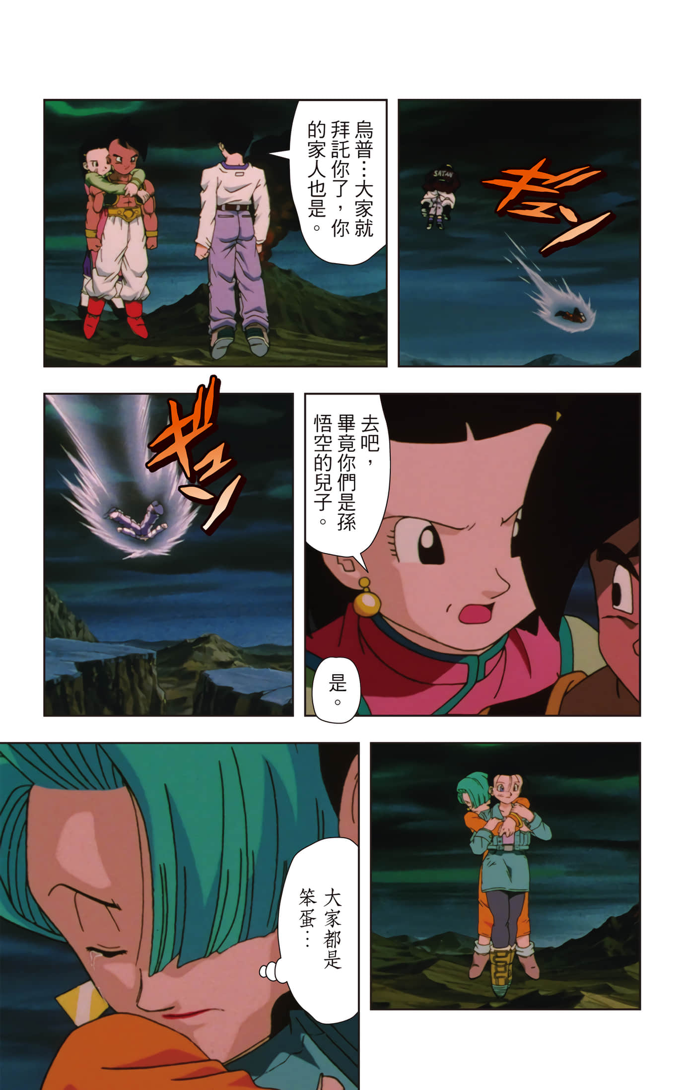 Page 136