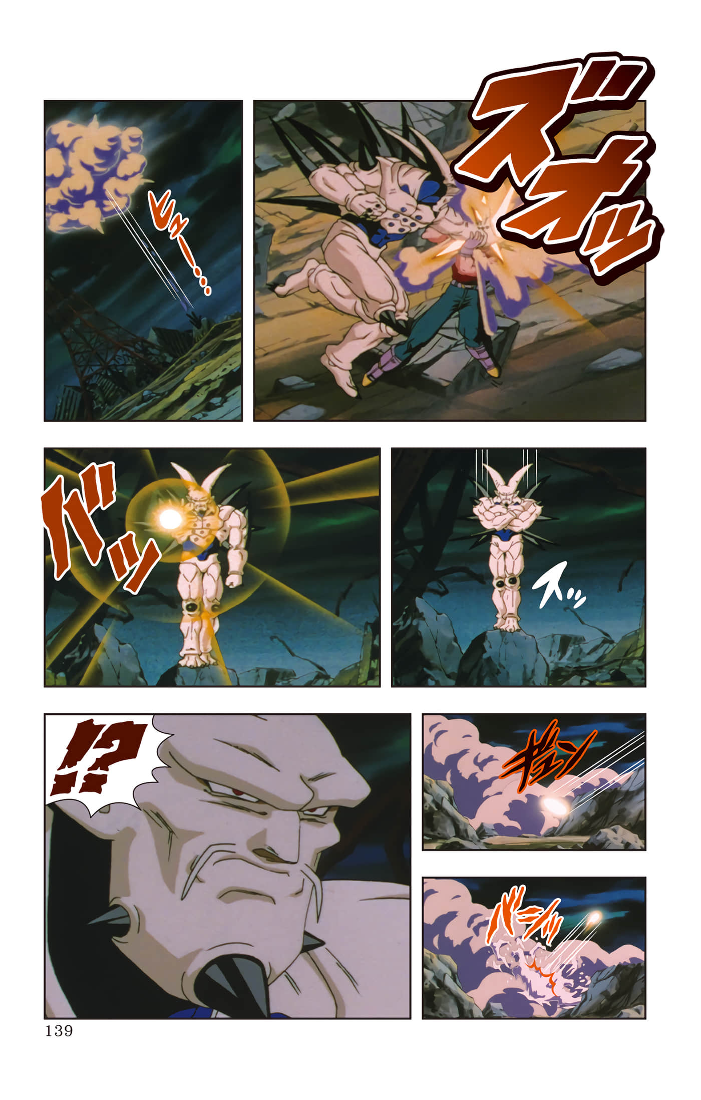 Page 138
