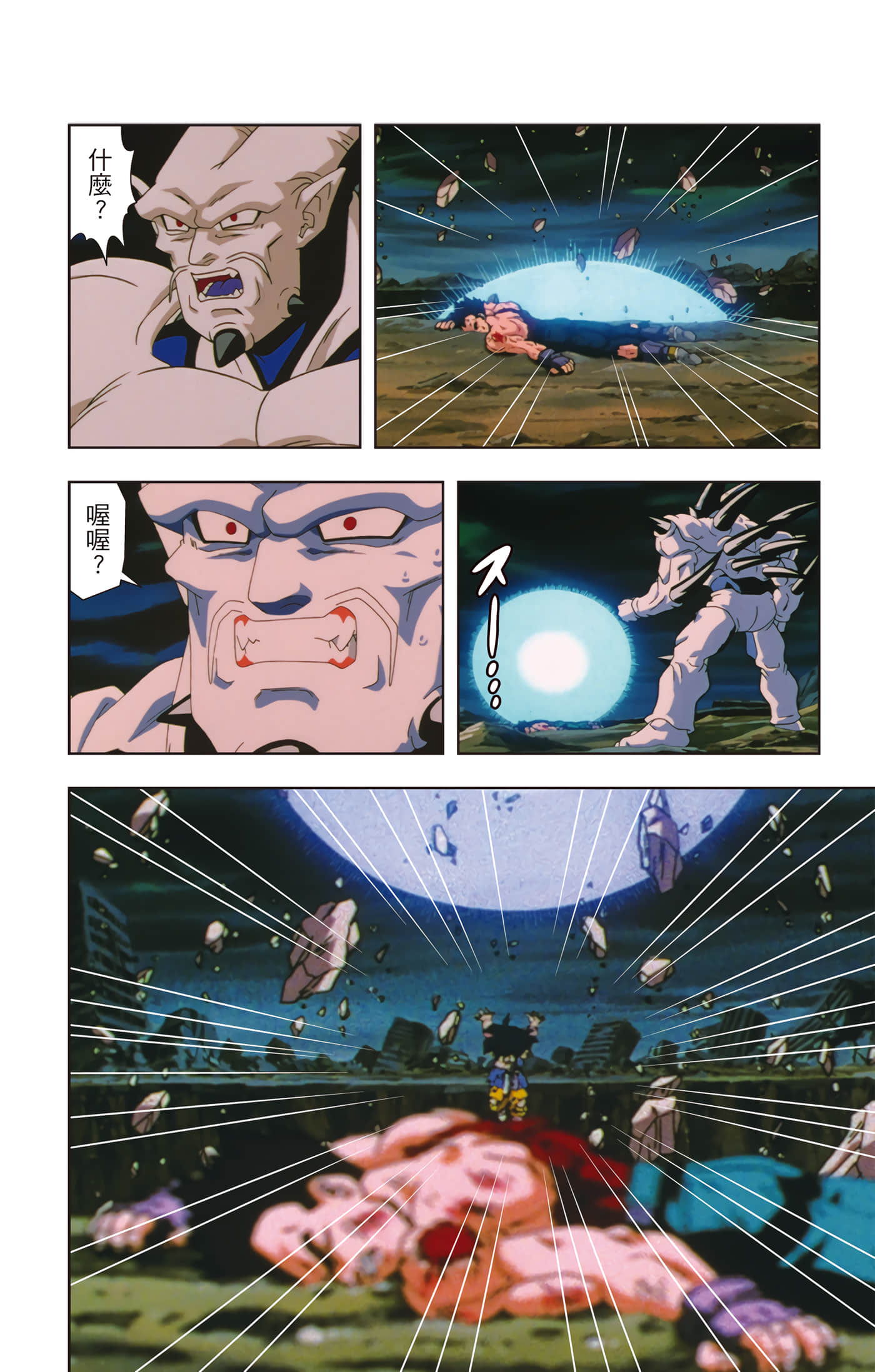 Page 145