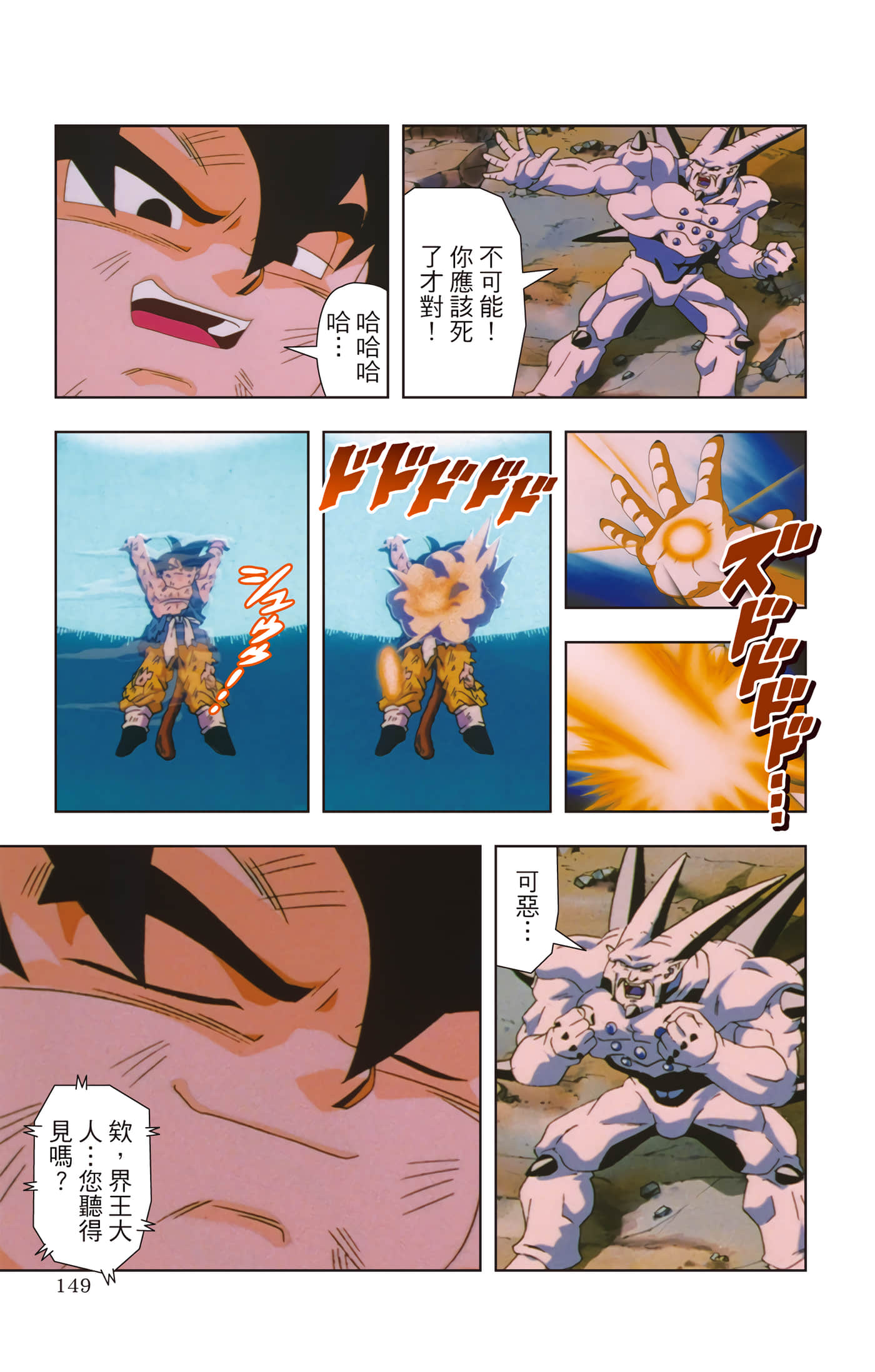 Page 148