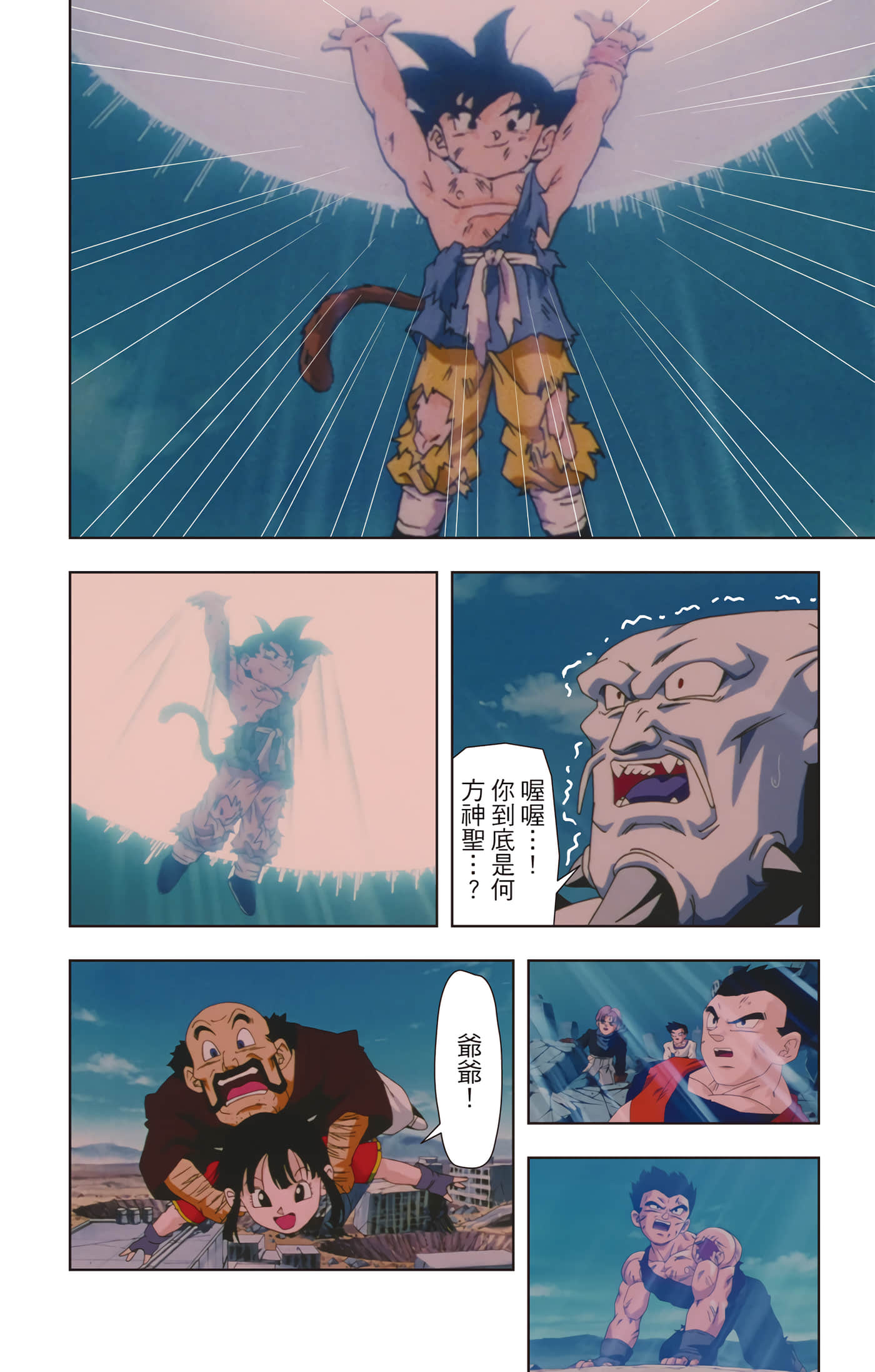 Page 155