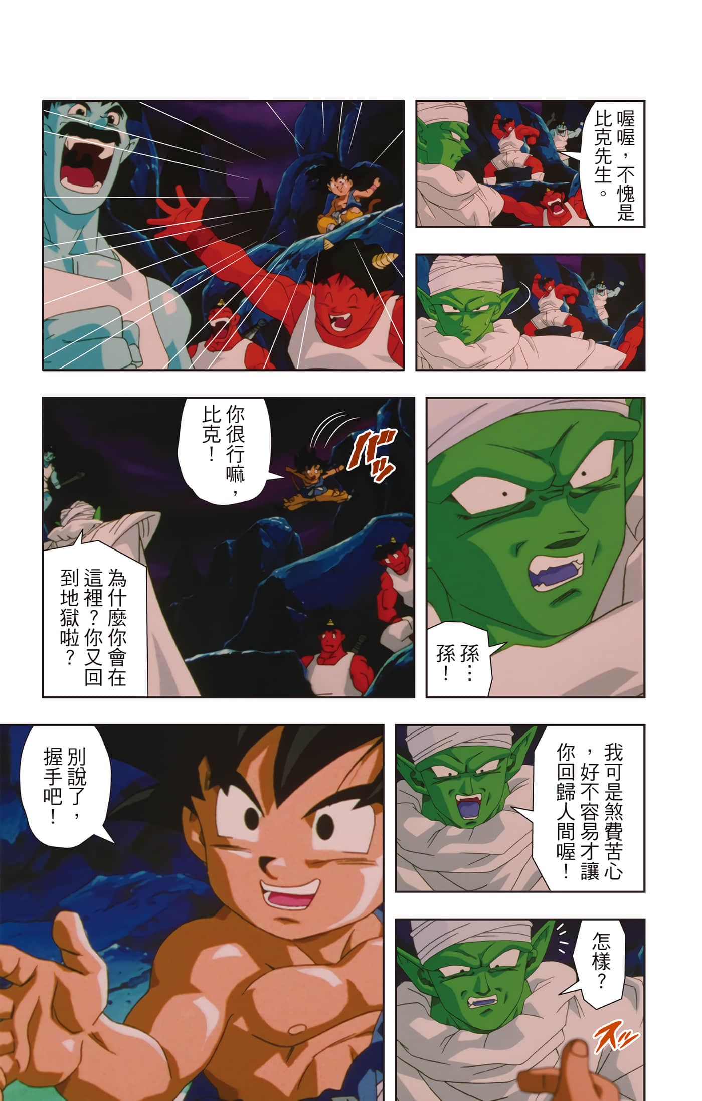 Page 176
