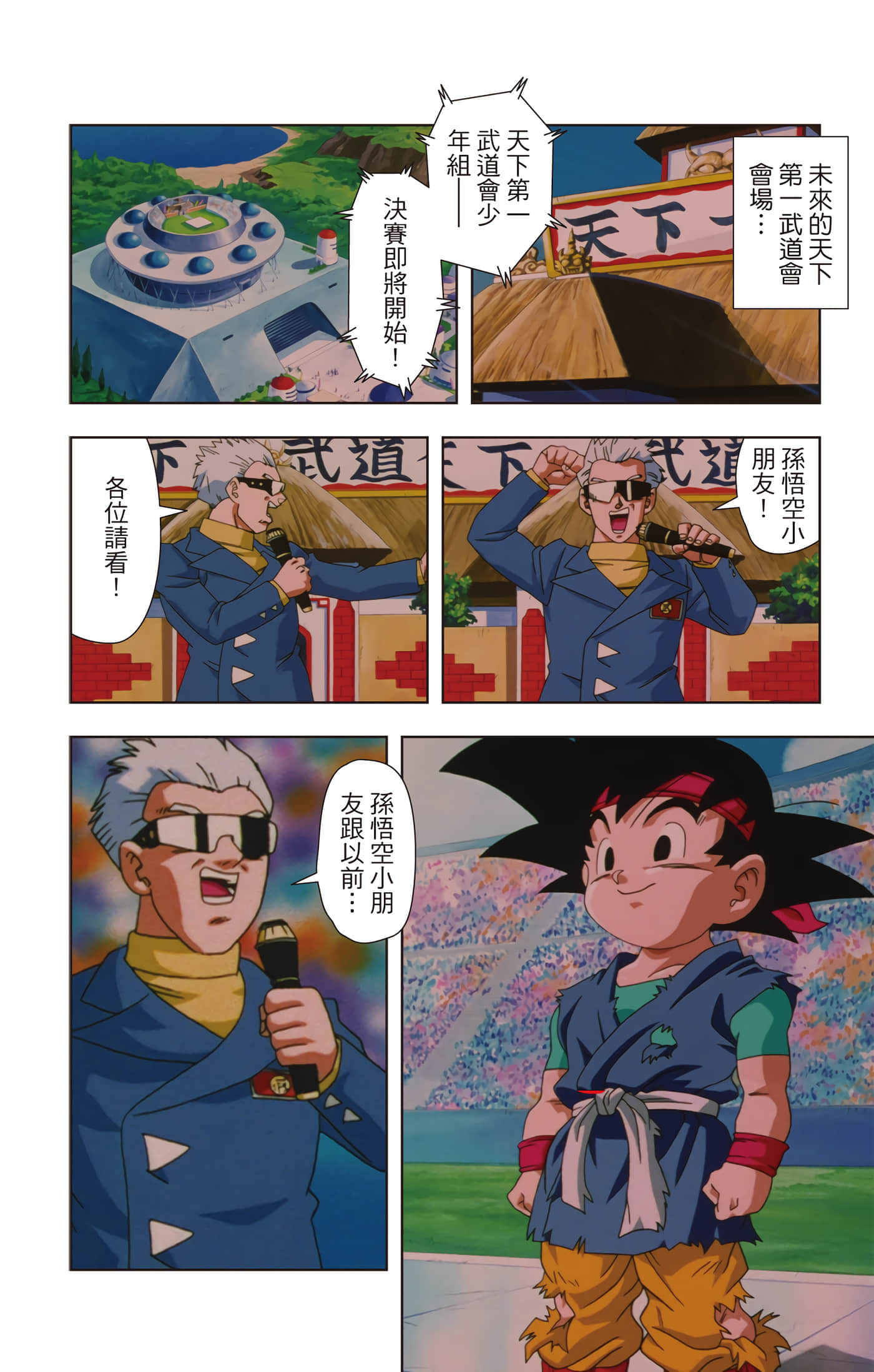Page 183