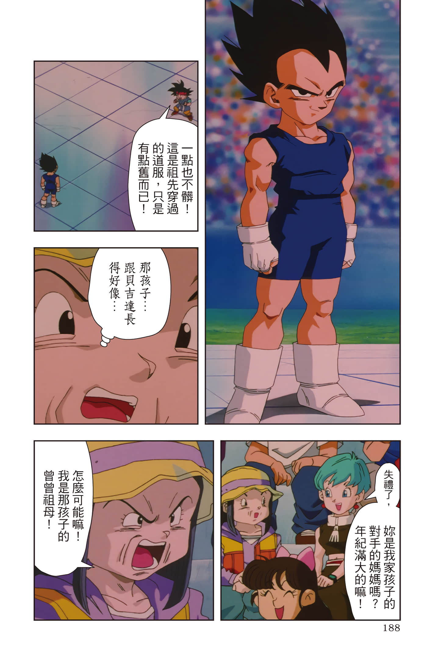 Page 187