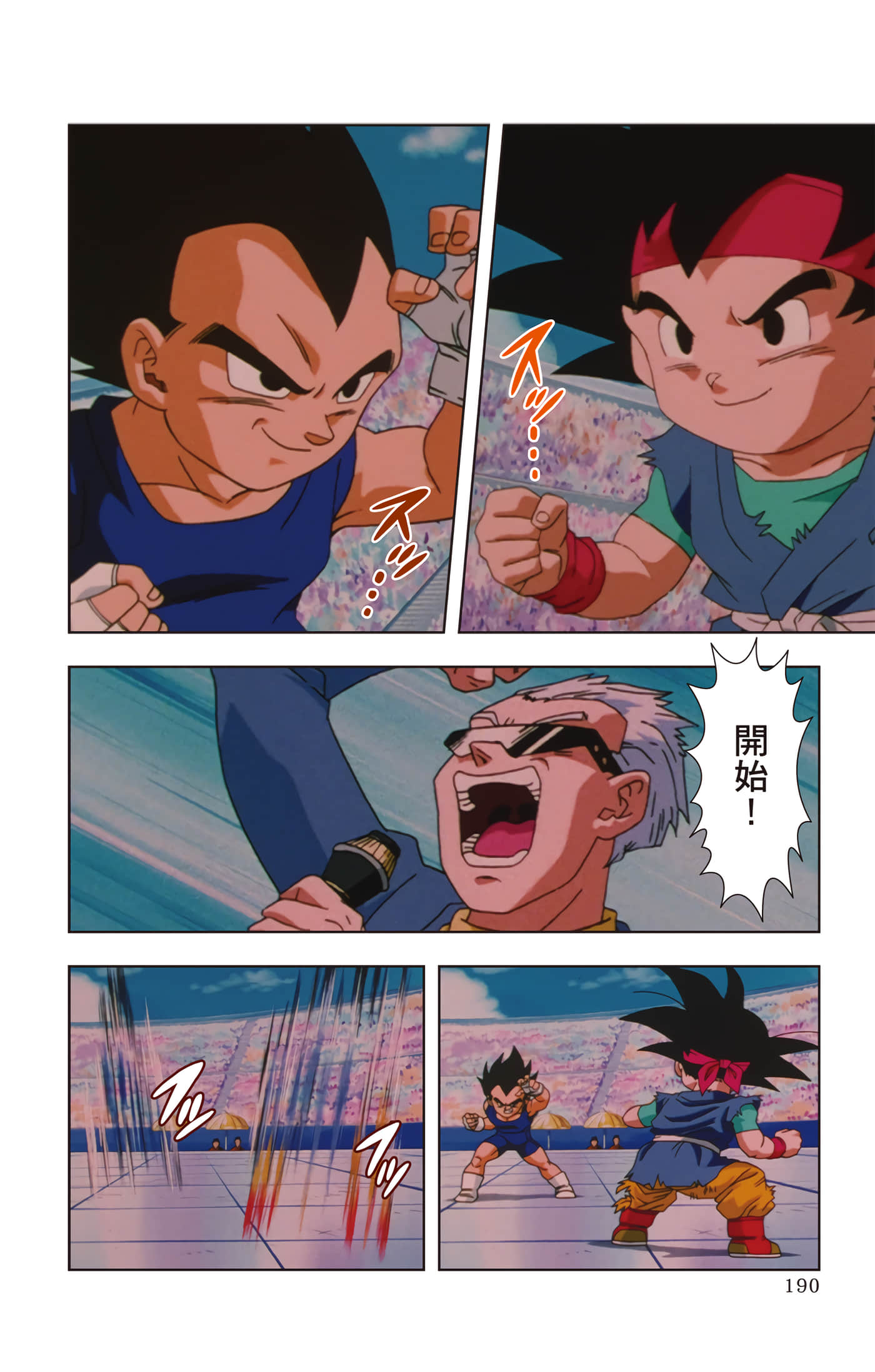 Page 189