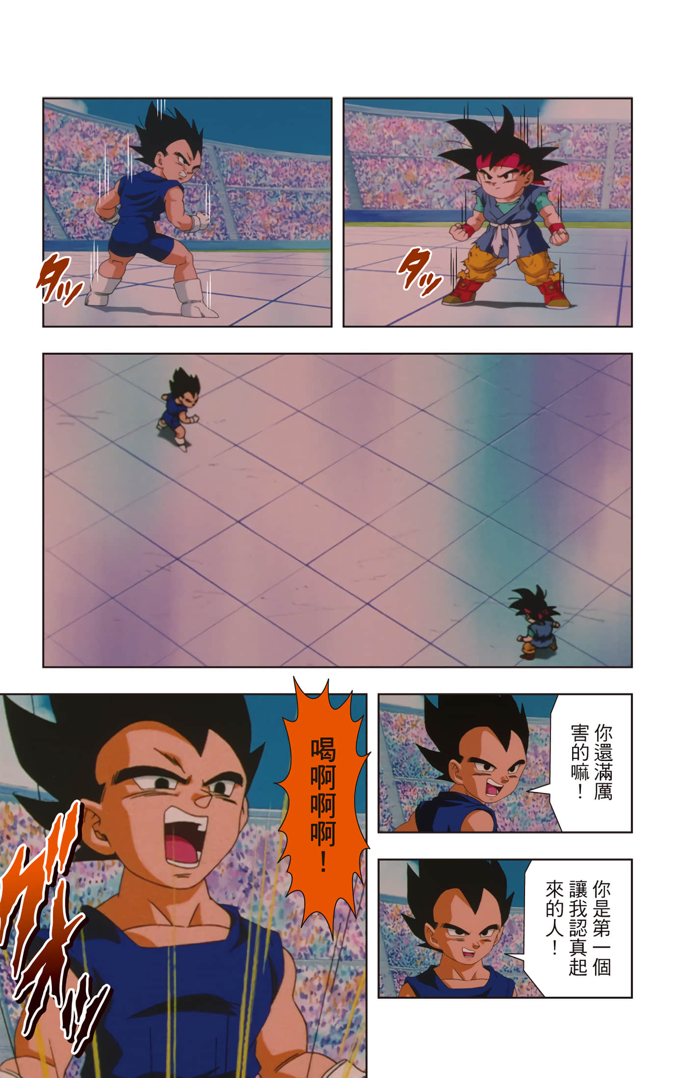 Page 192
