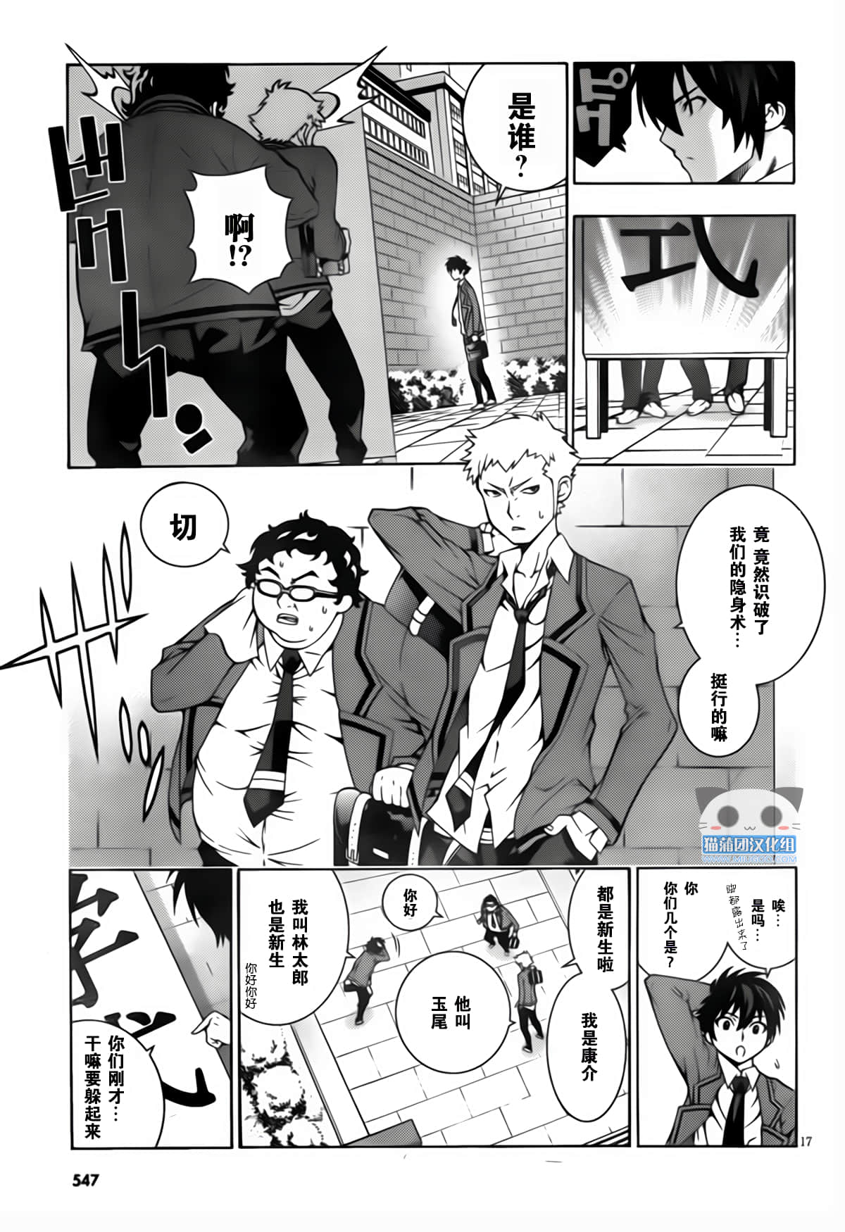 Page 21