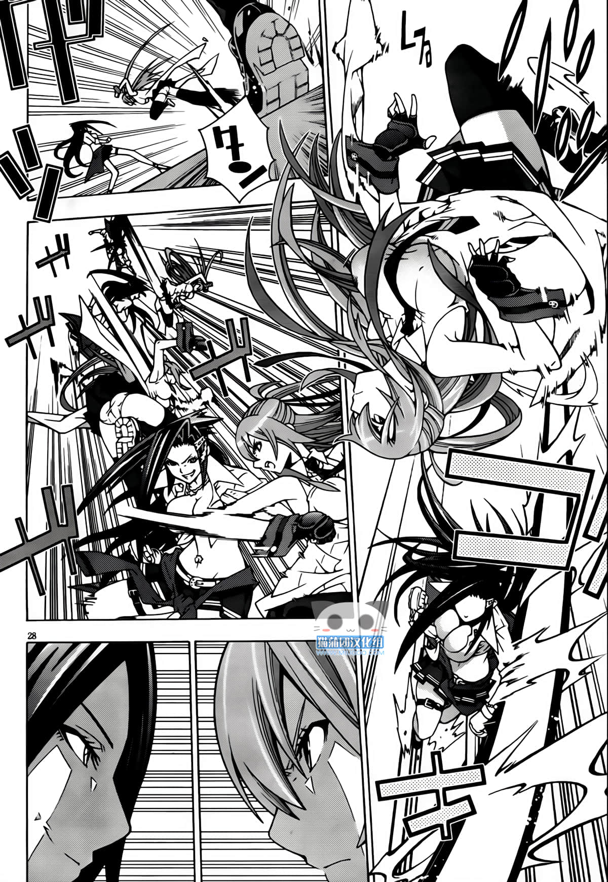 Page 32
