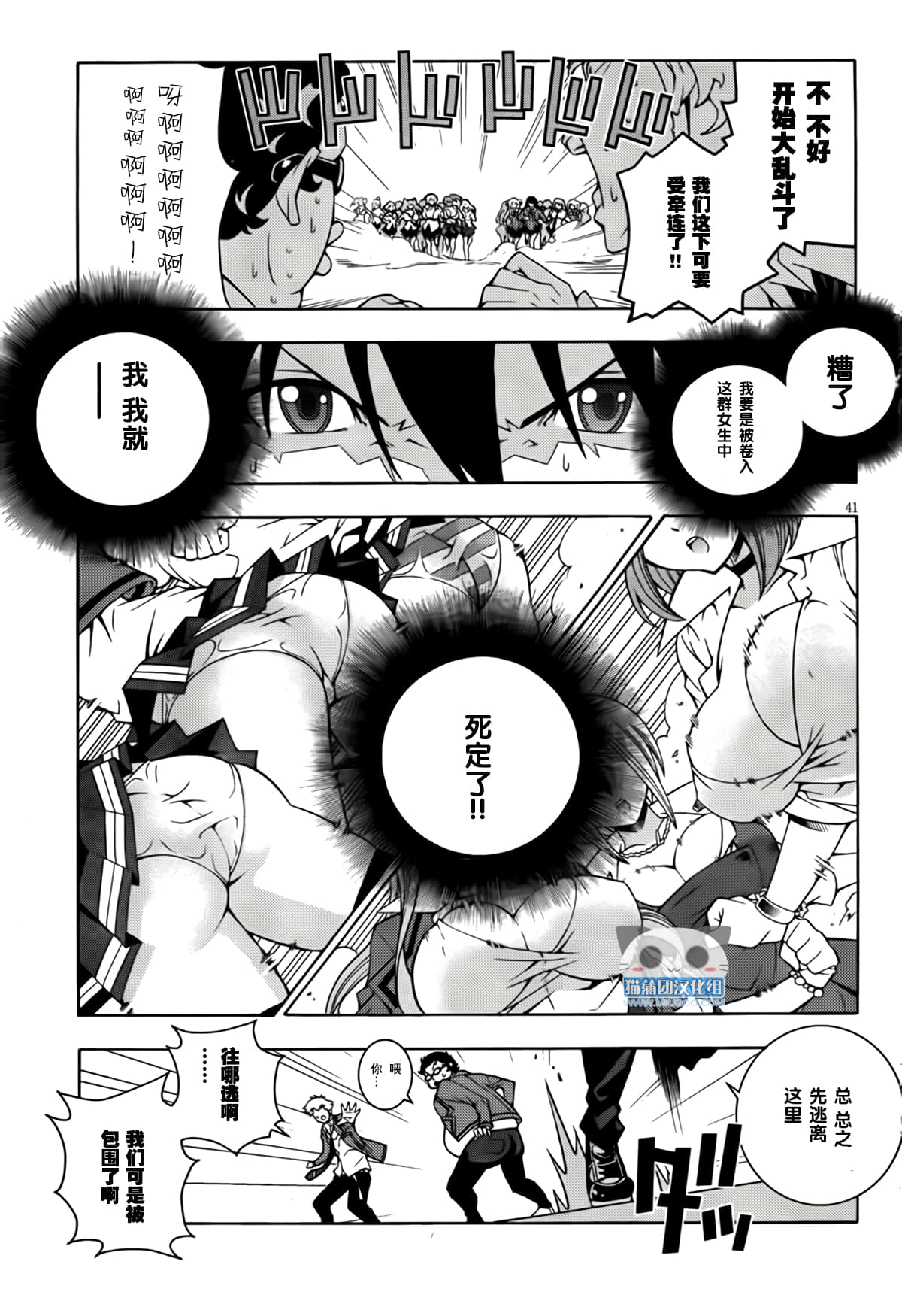 Page 45