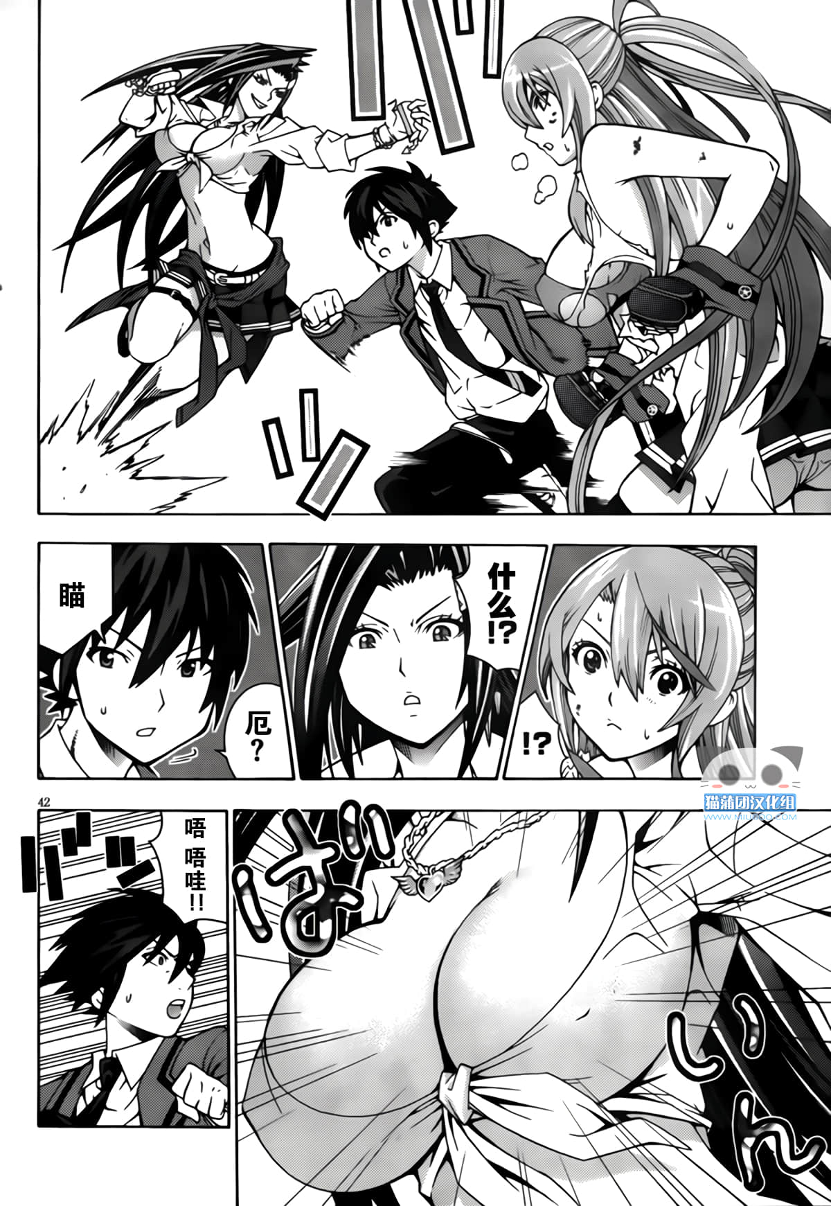 Page 46