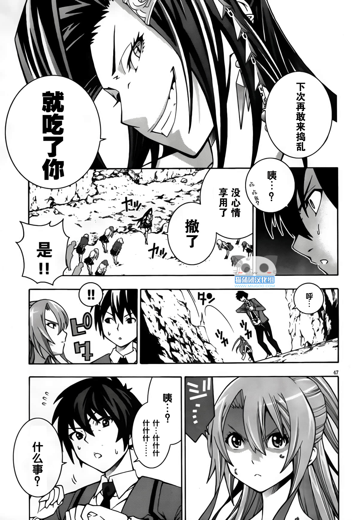 Page 51