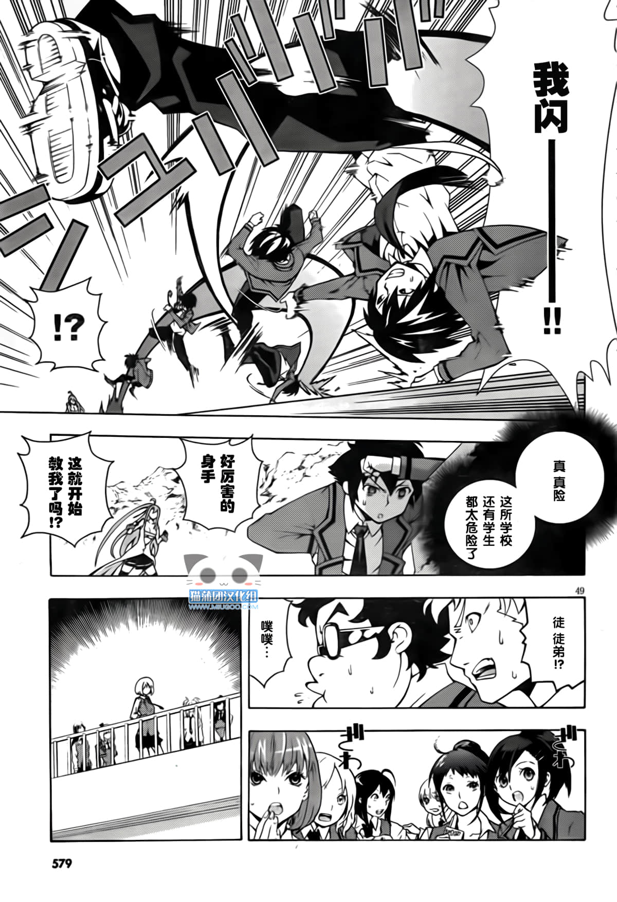 Page 53