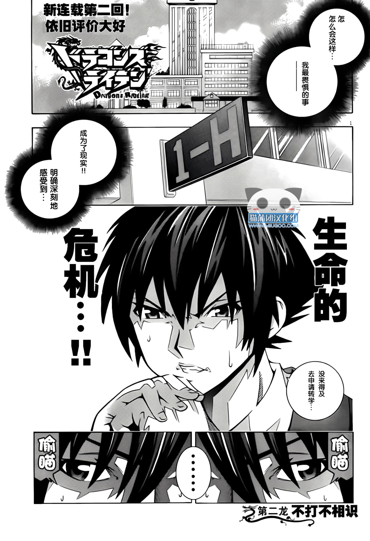 Page 1