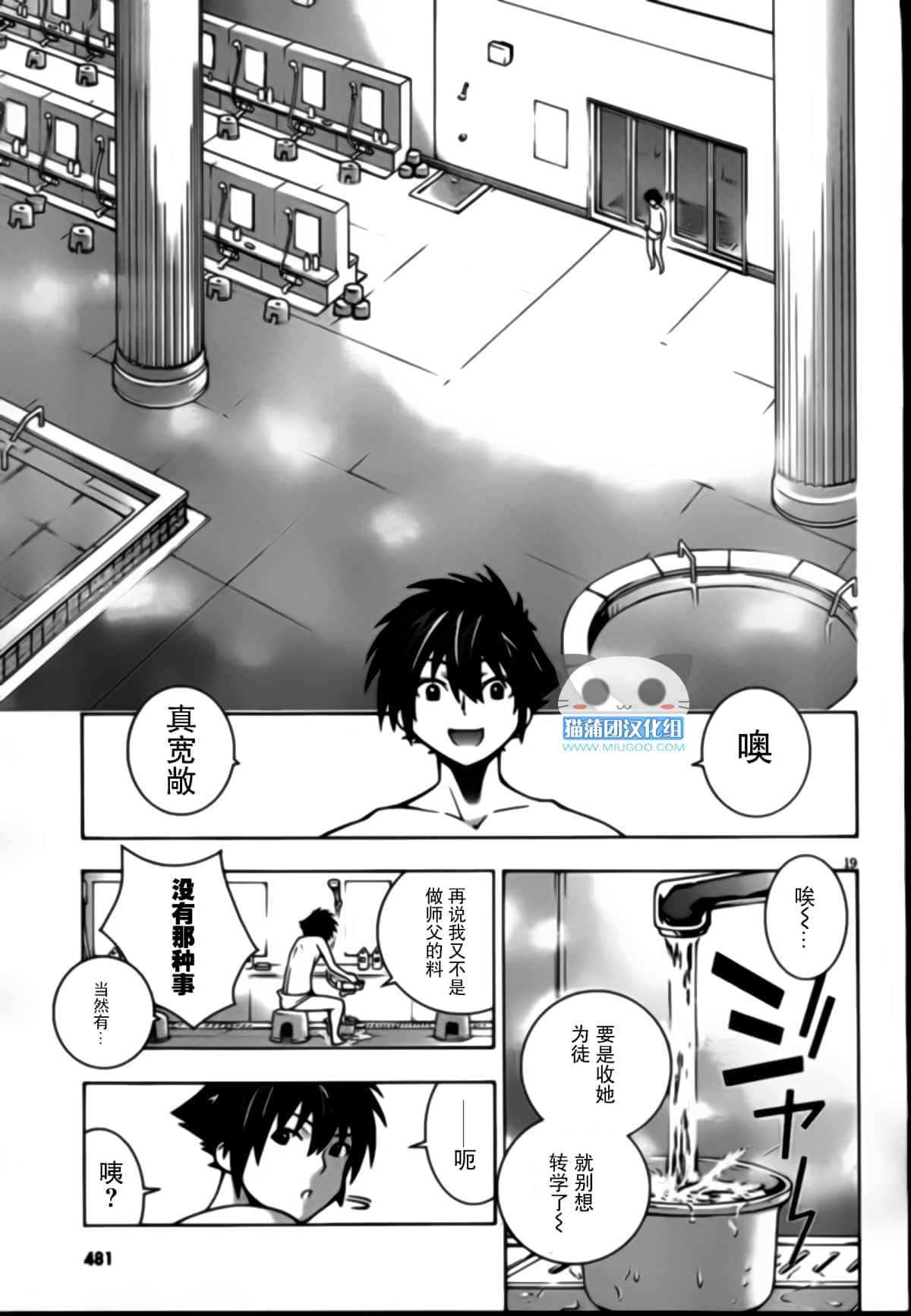 Page 19