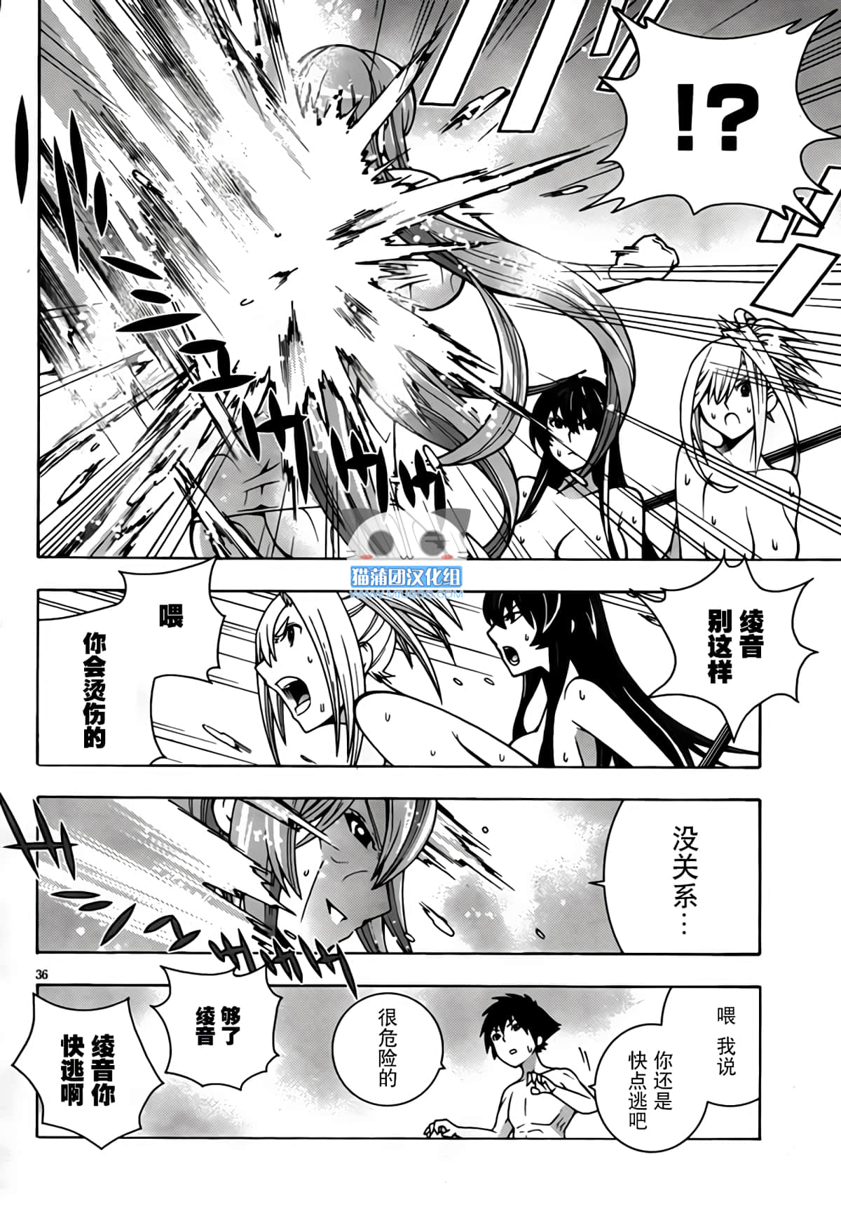Page 36