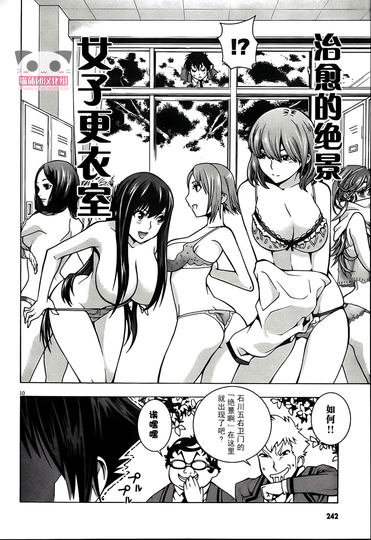Page 10