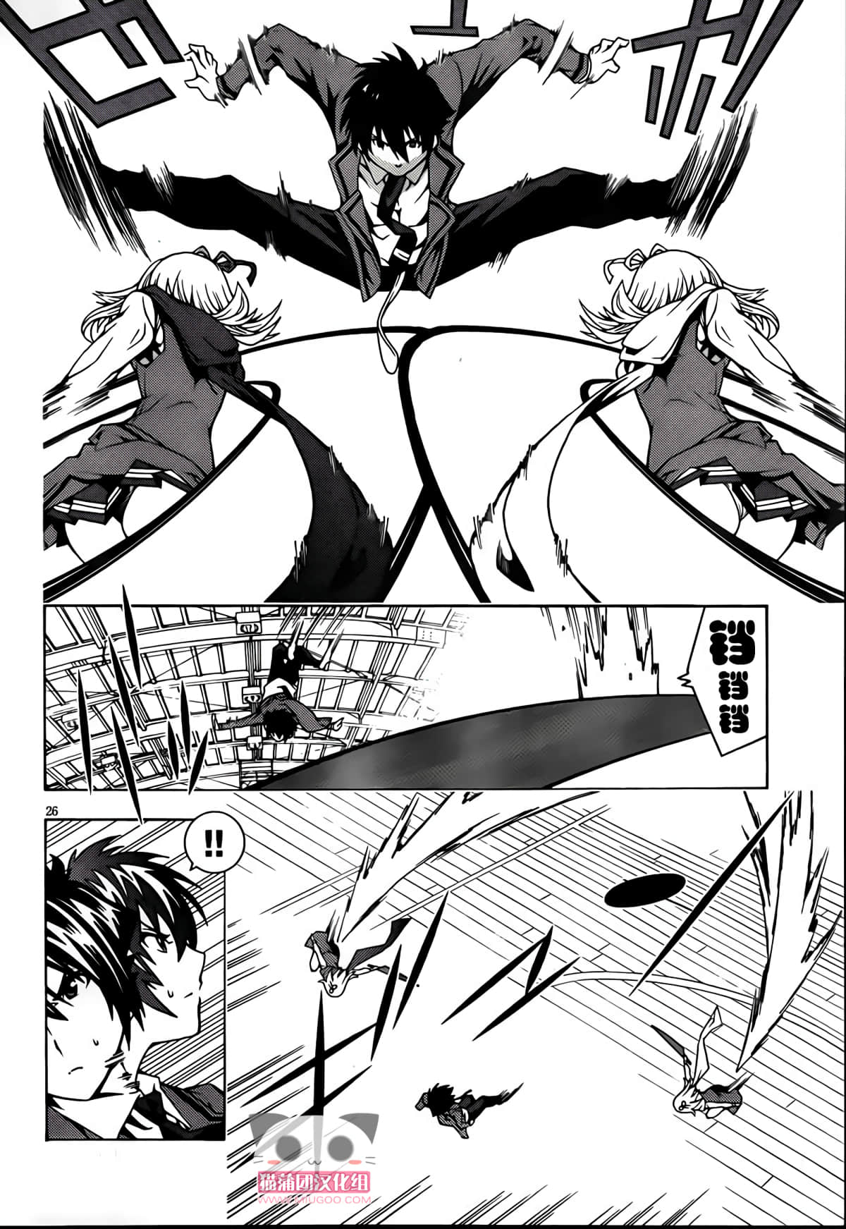 Page 26