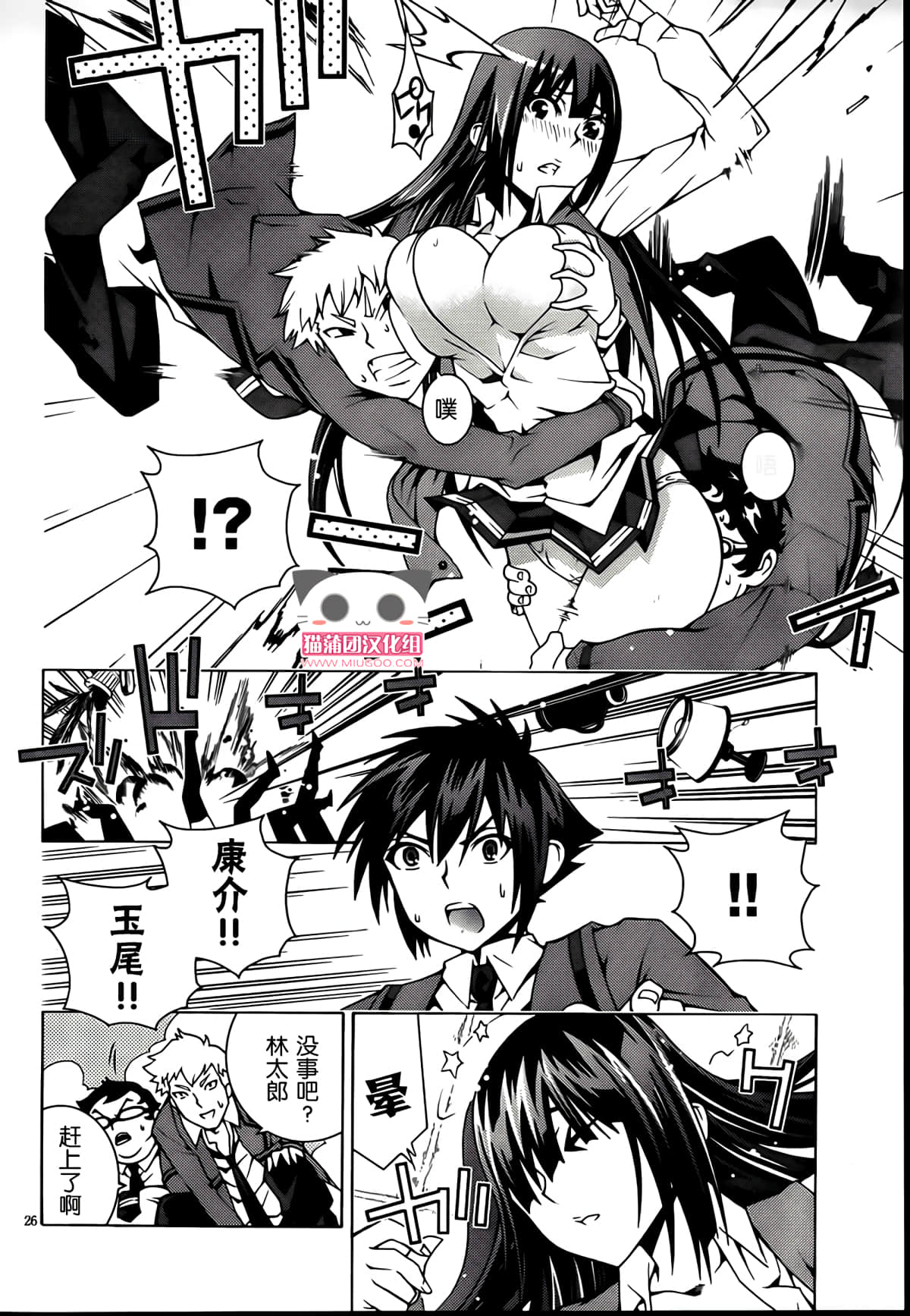 Page 26