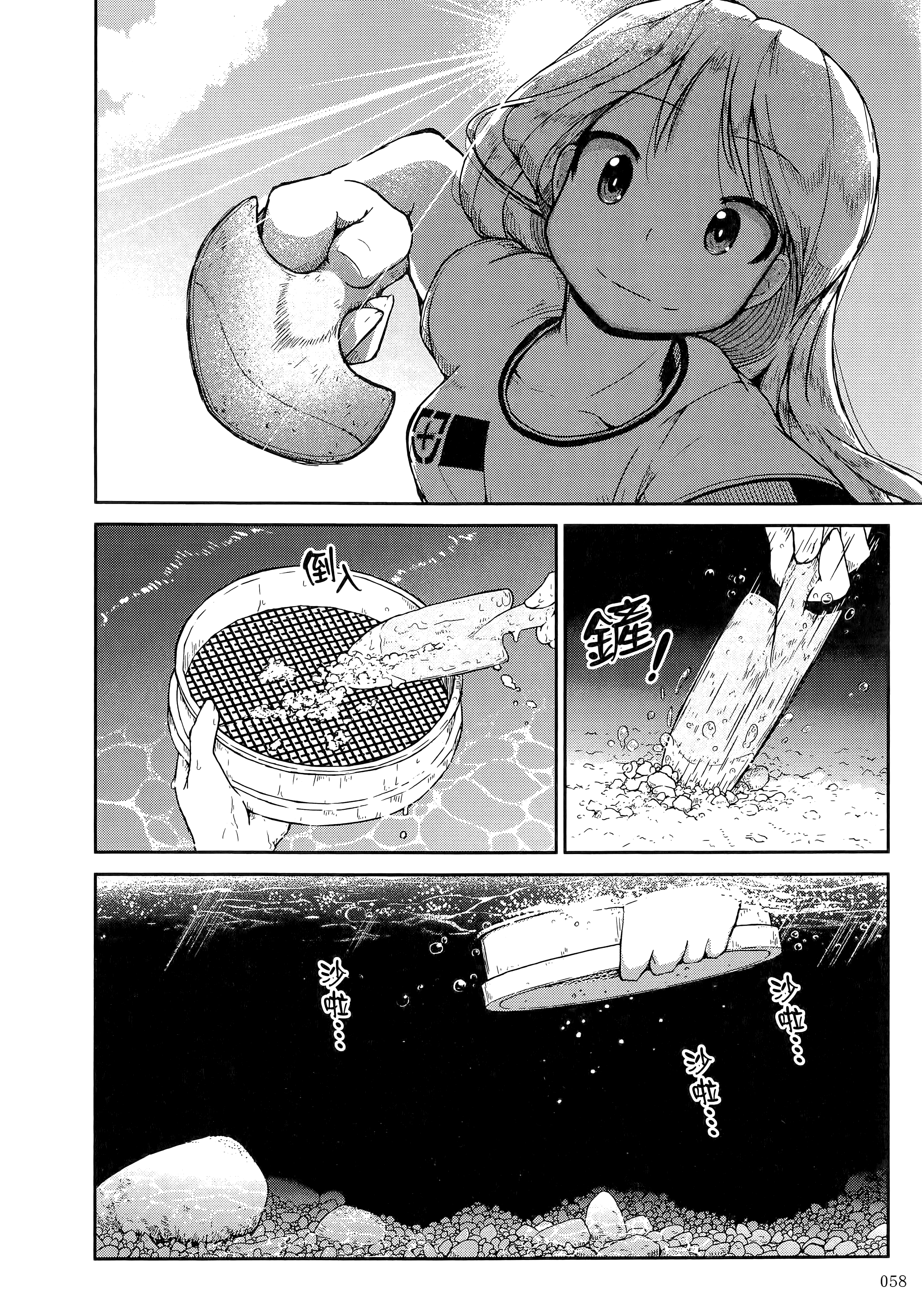 Page 62
