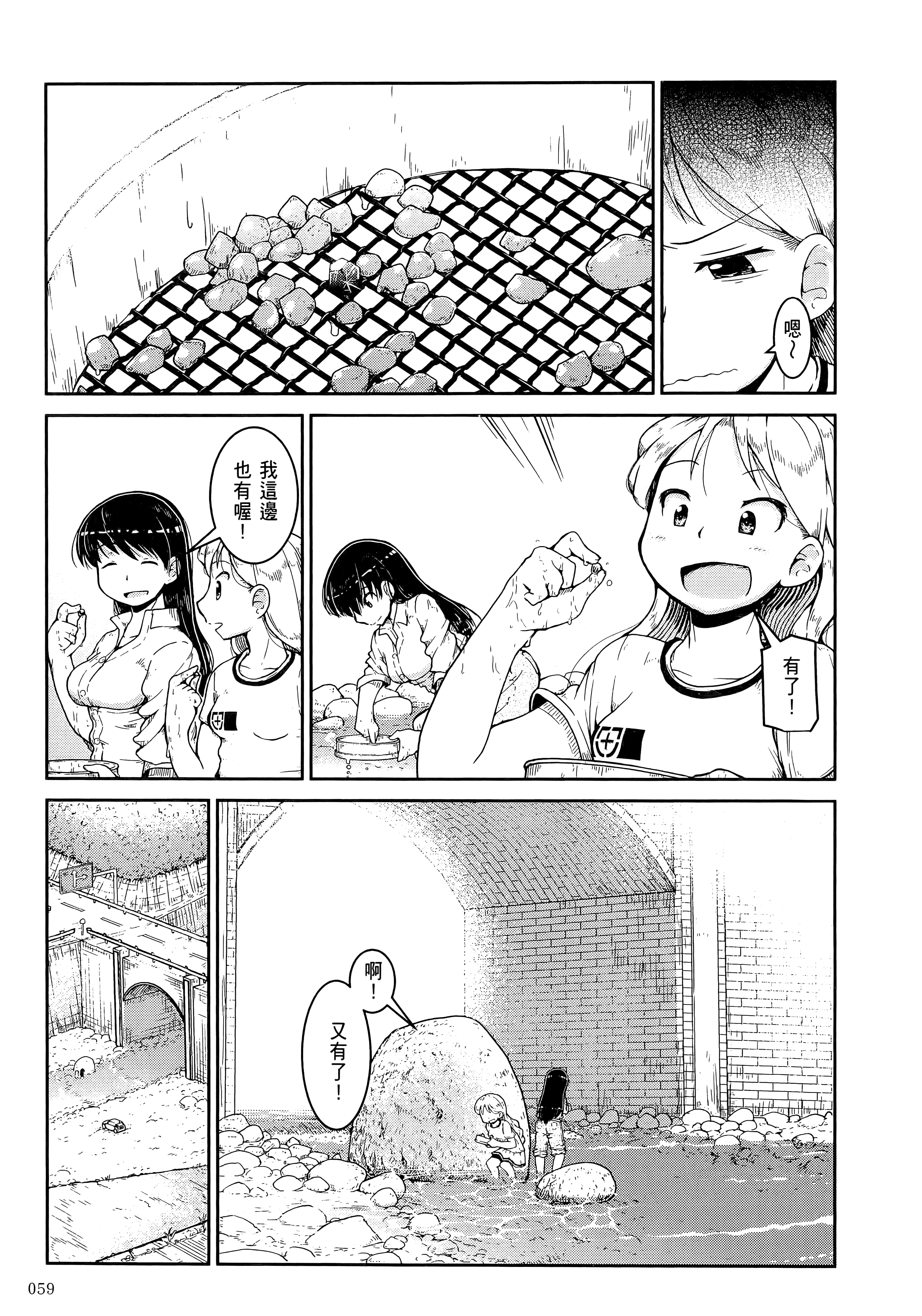 Page 63