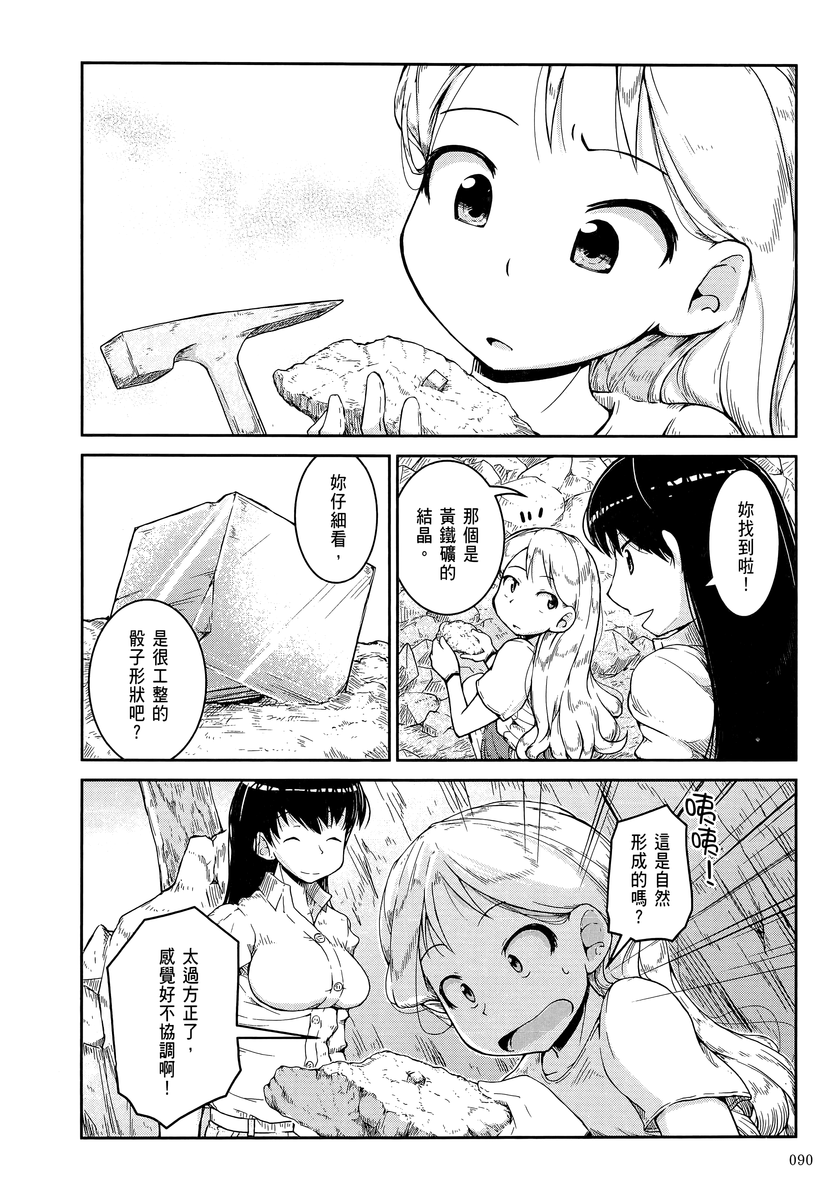 Page 94