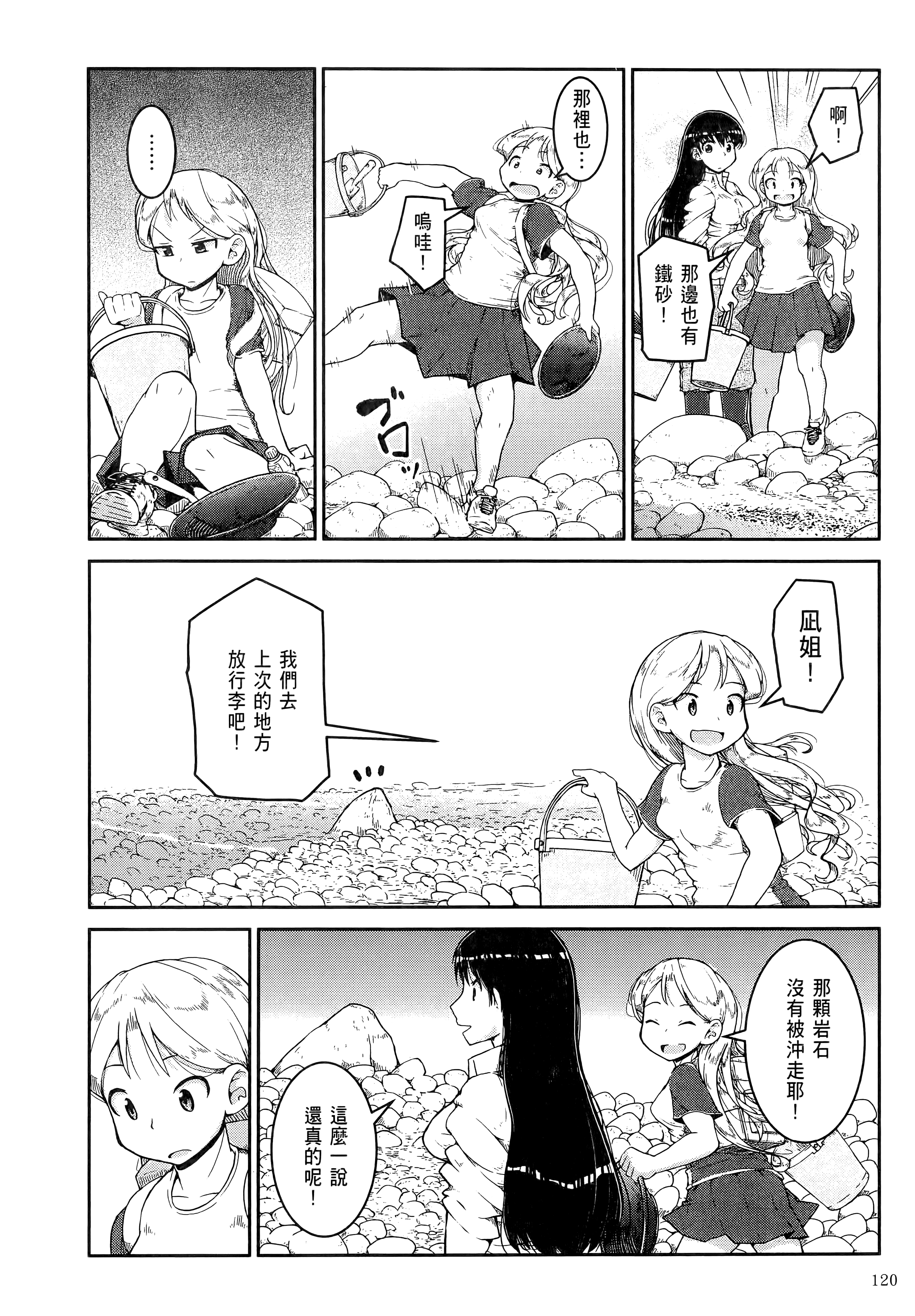 Page 124