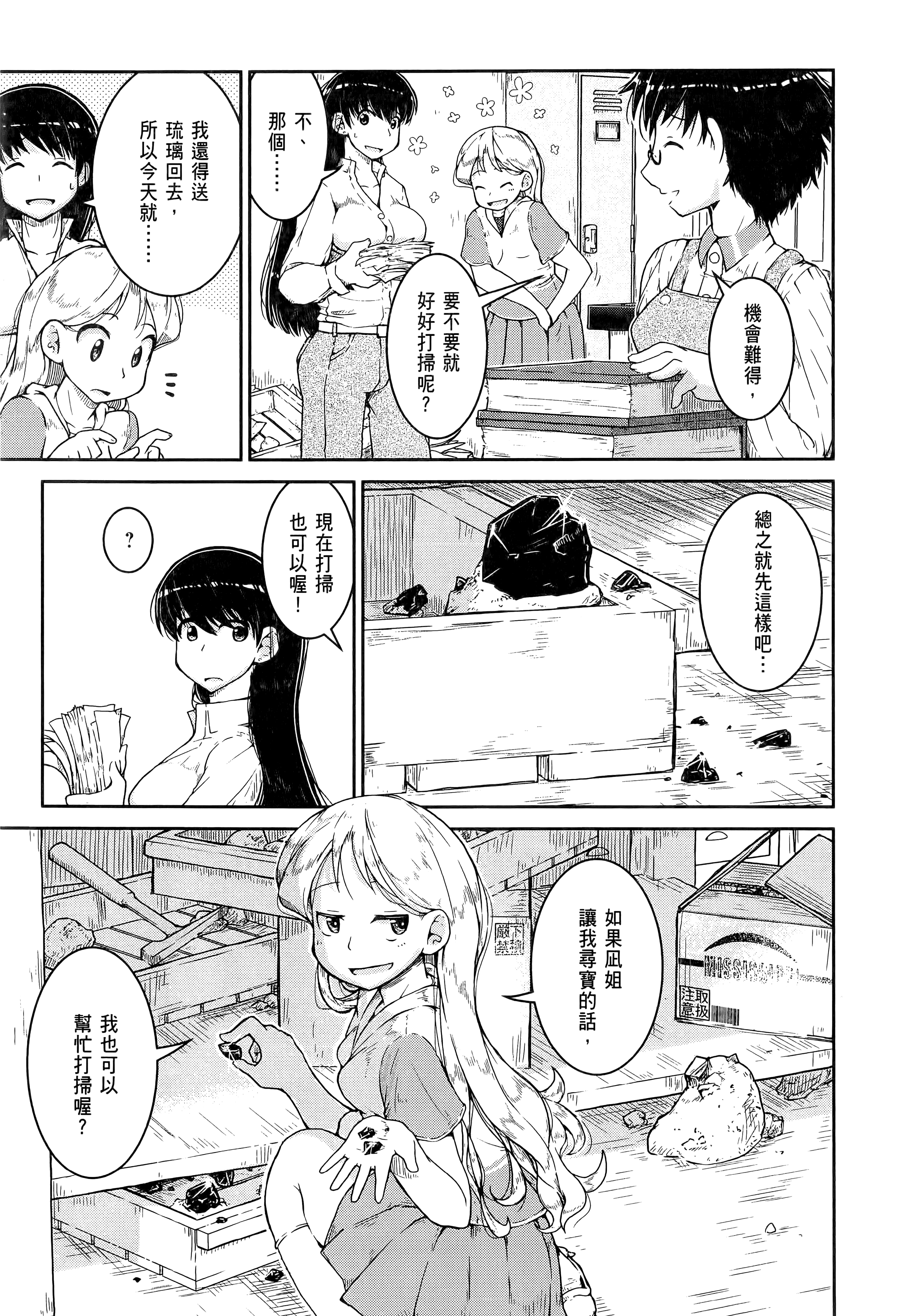 Page 157
