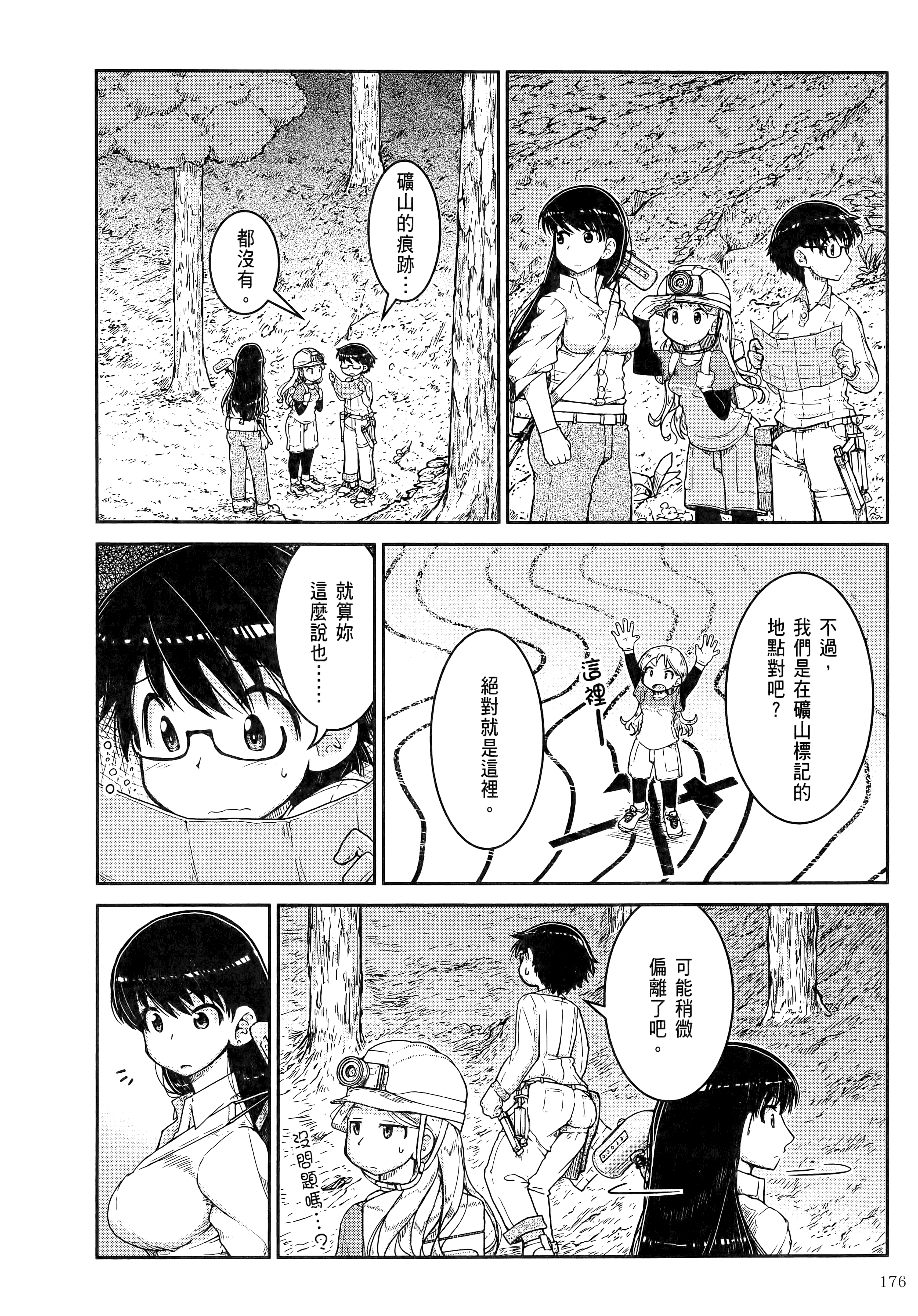 Page 180
