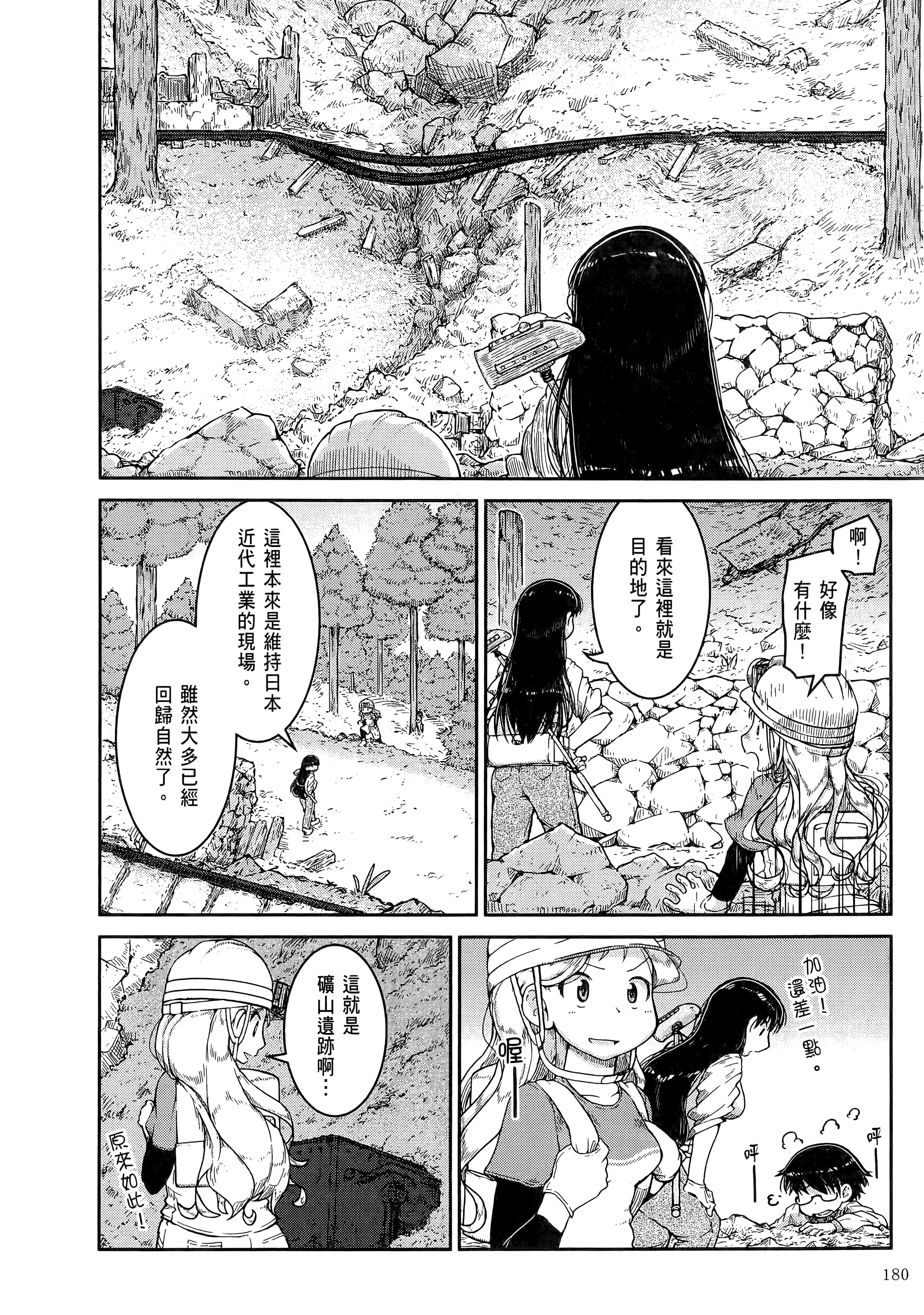 Page 184