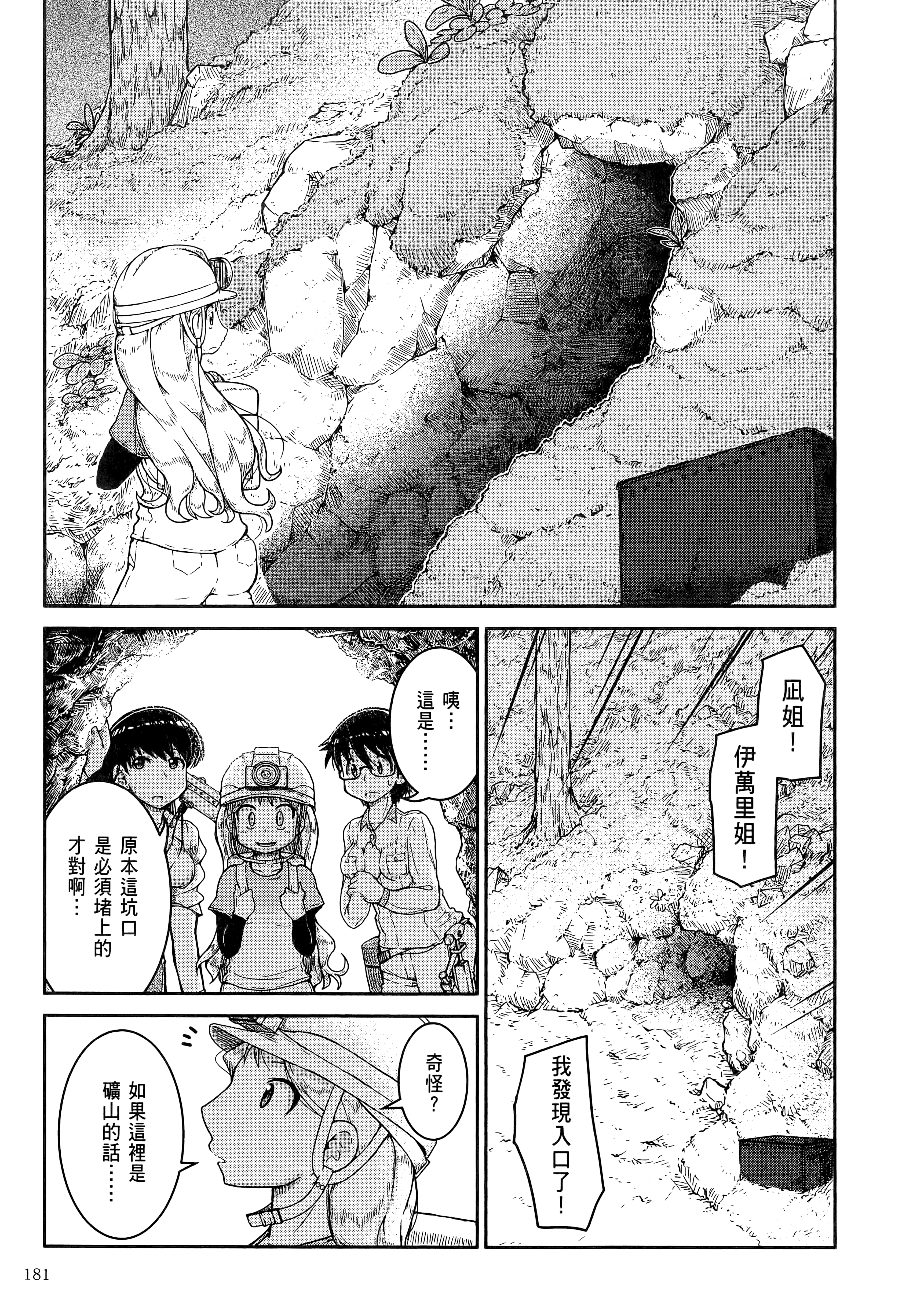Page 185