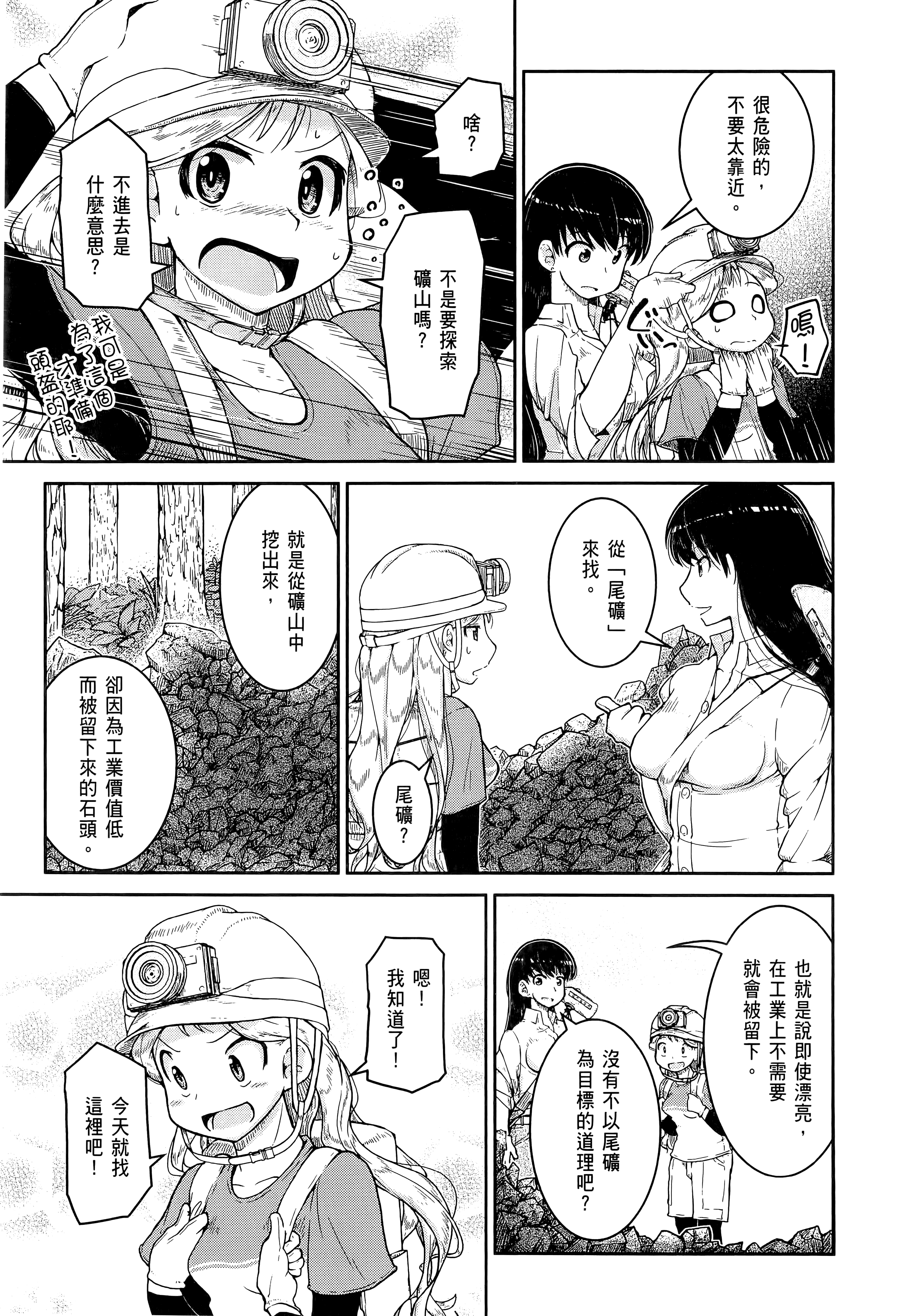 Page 187