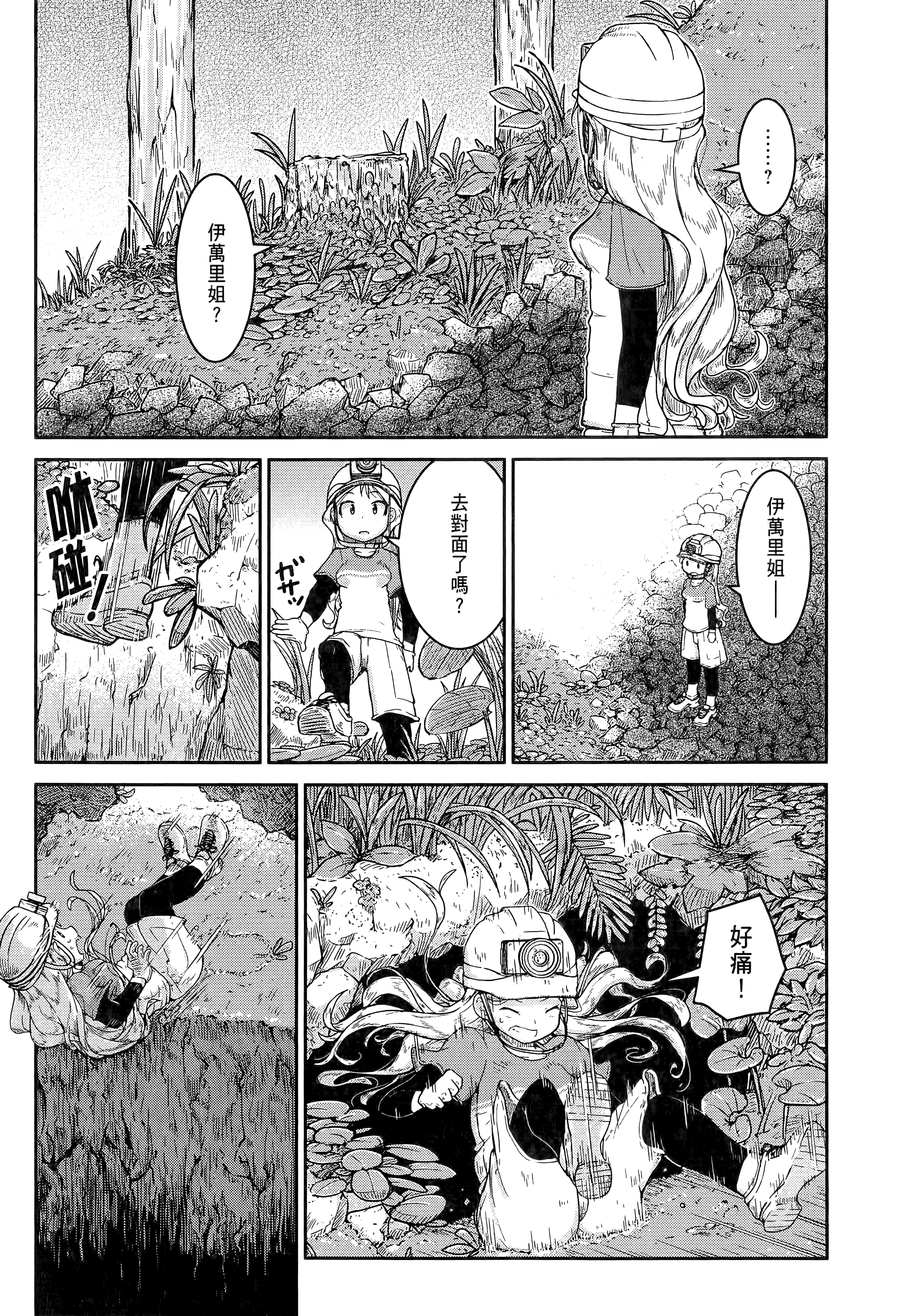 Page 189