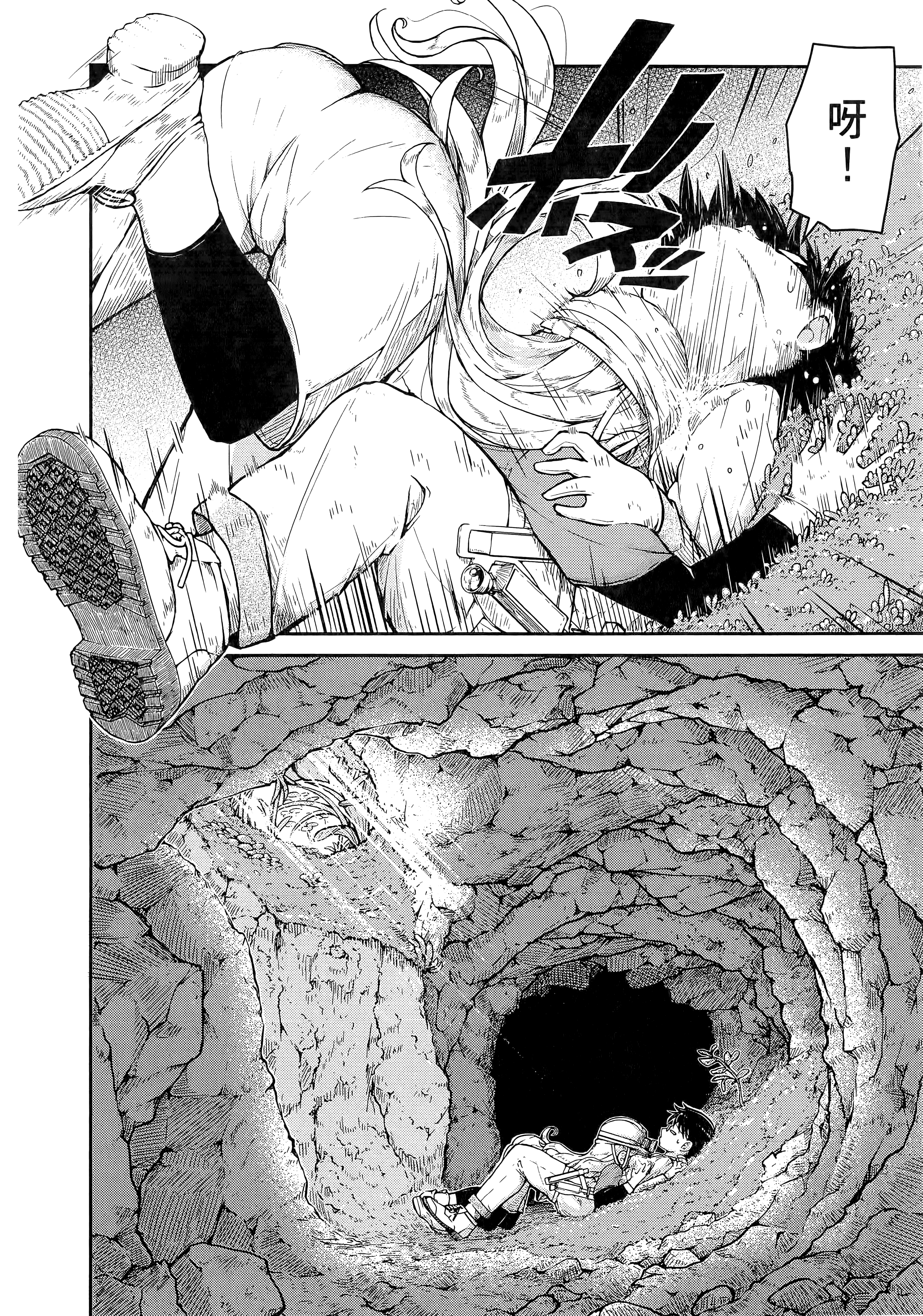 Page 190