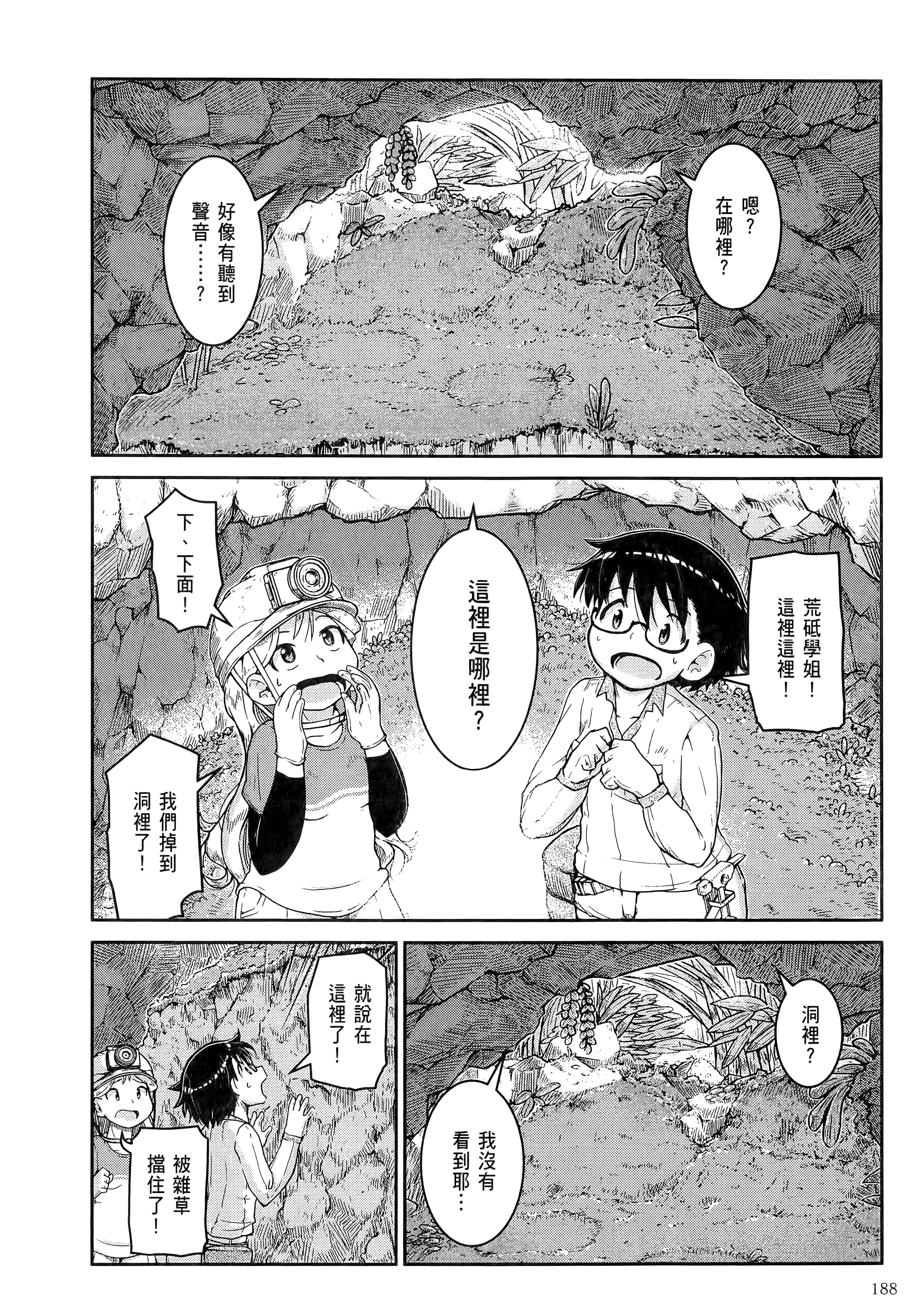 Page 192