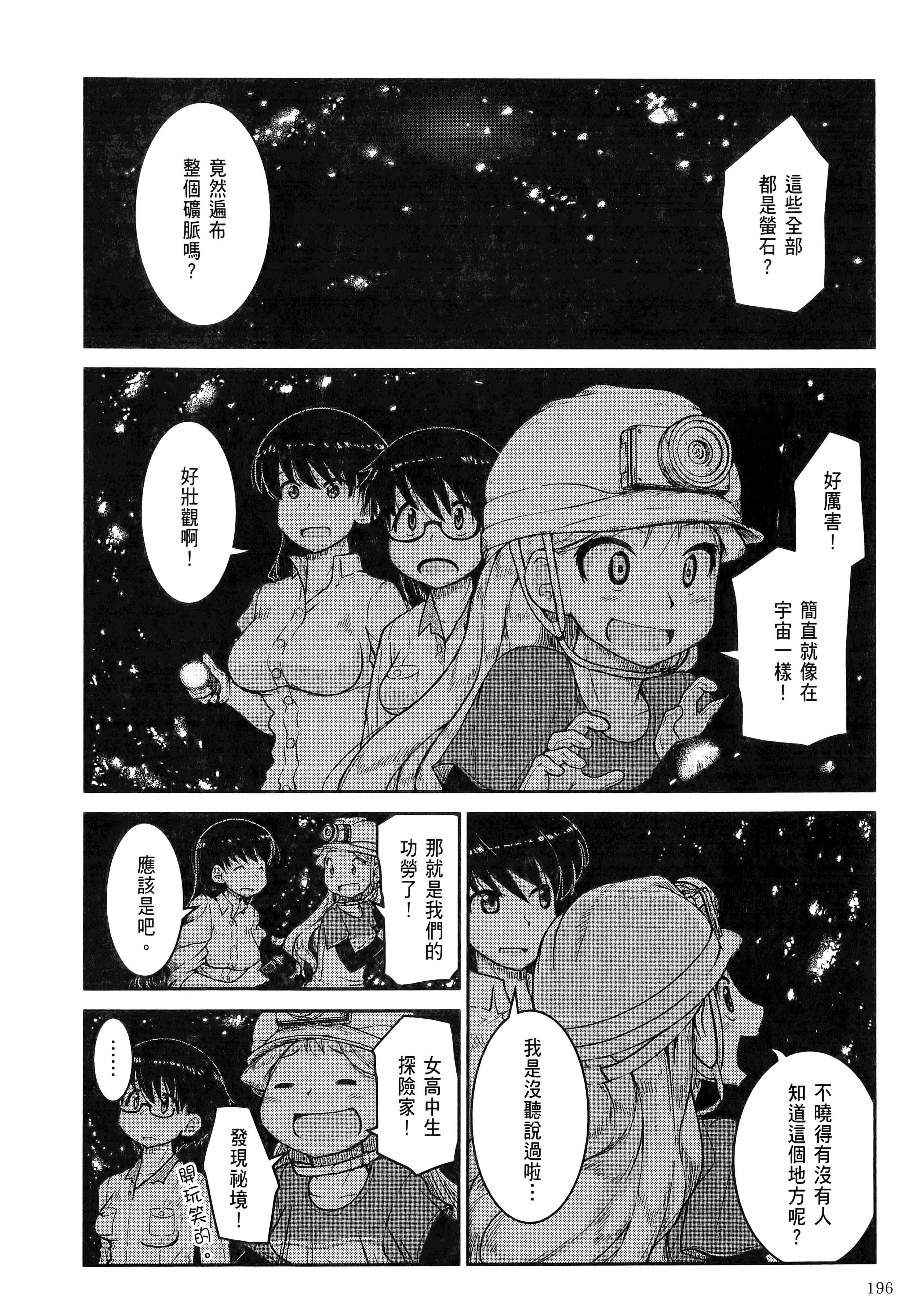 Page 200