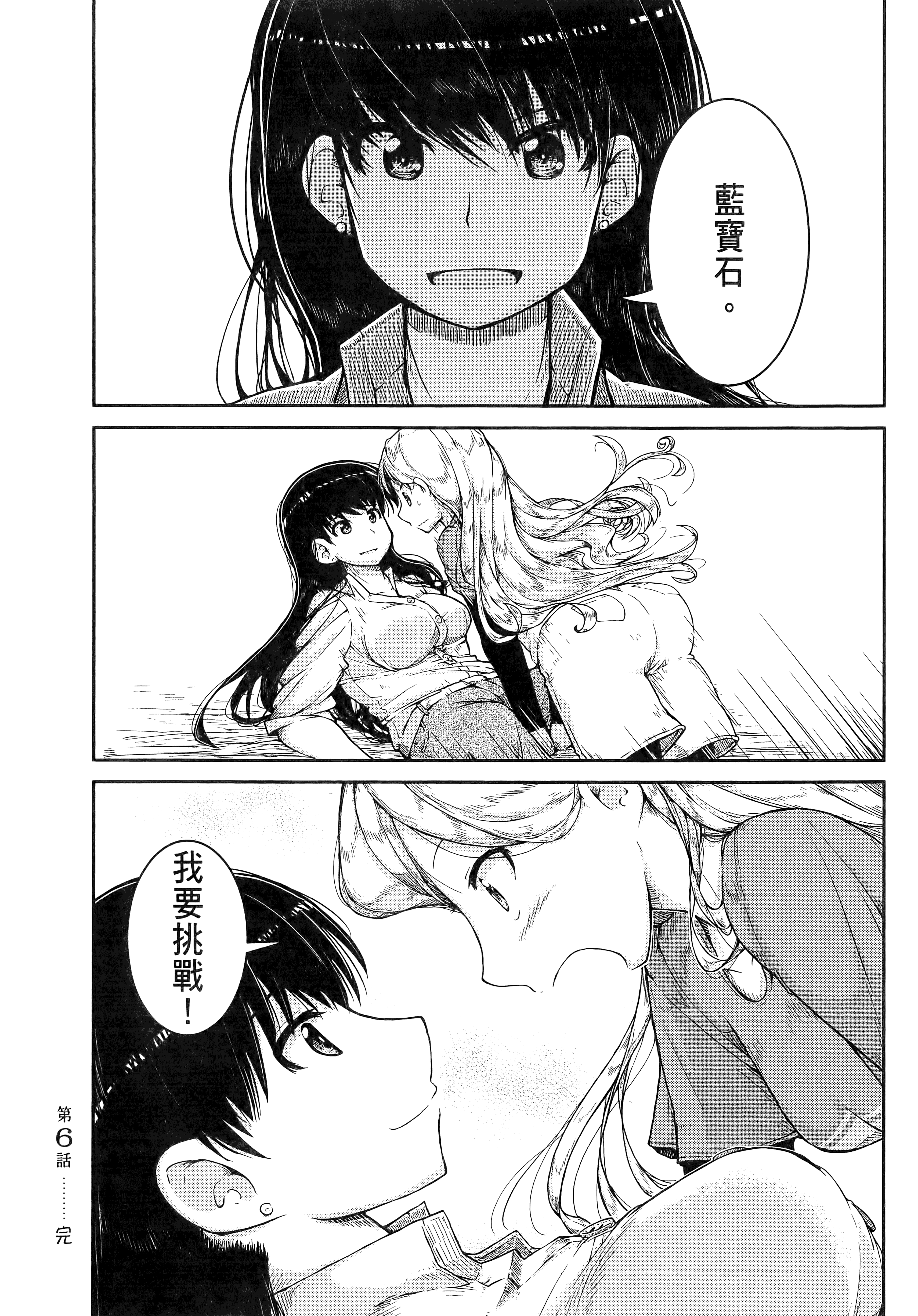 Page 208