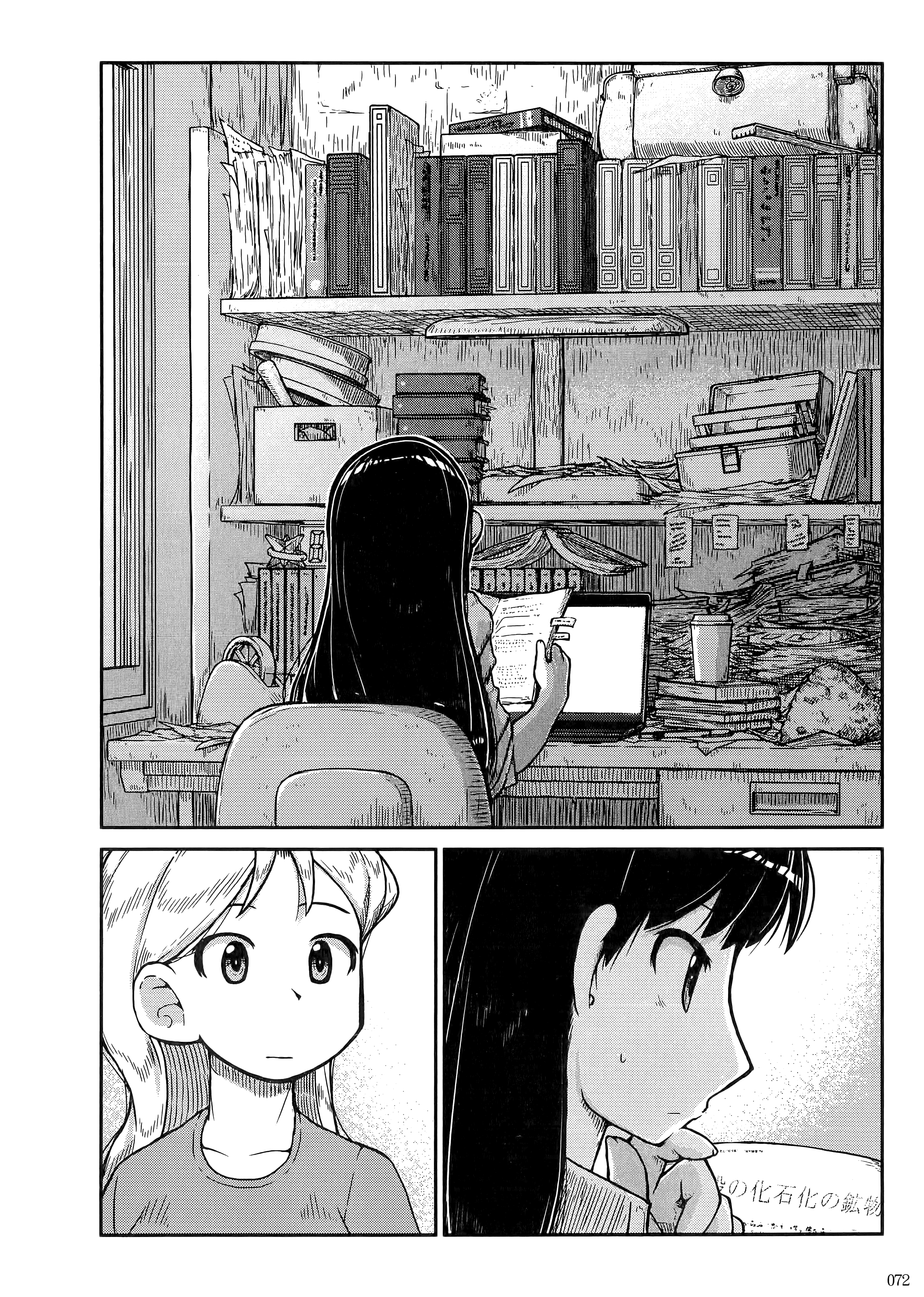 Page 76