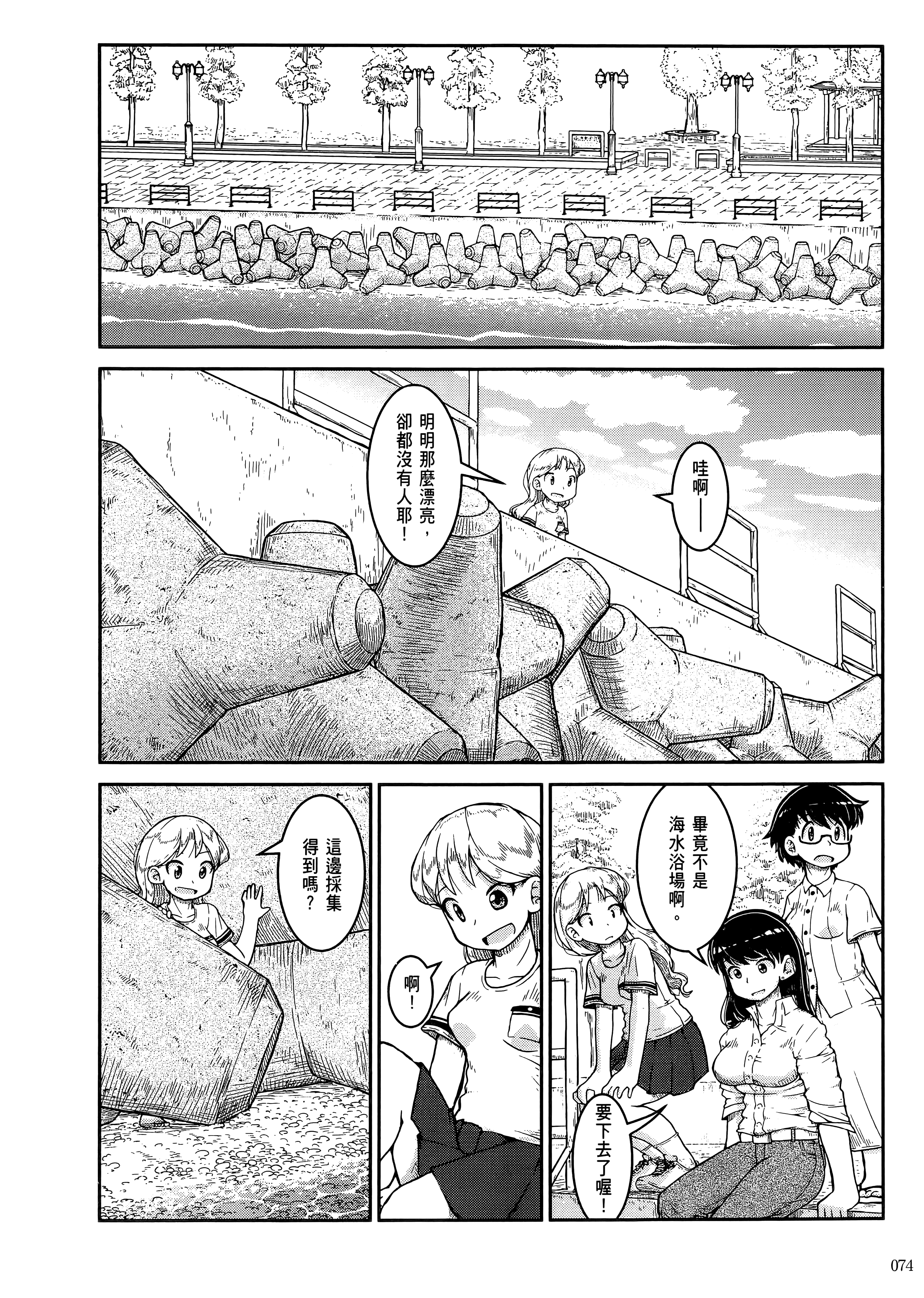Page 78