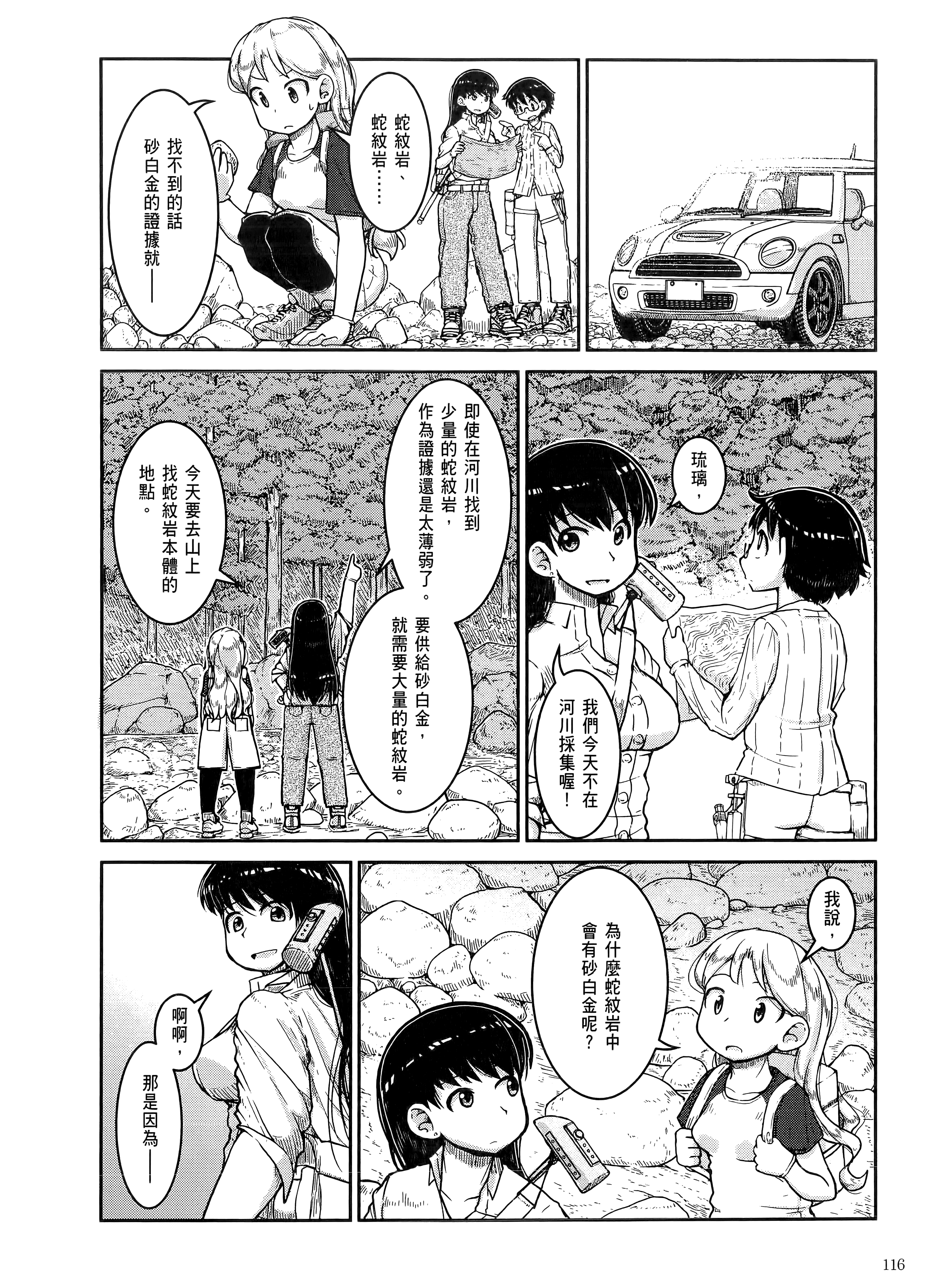 Page 120