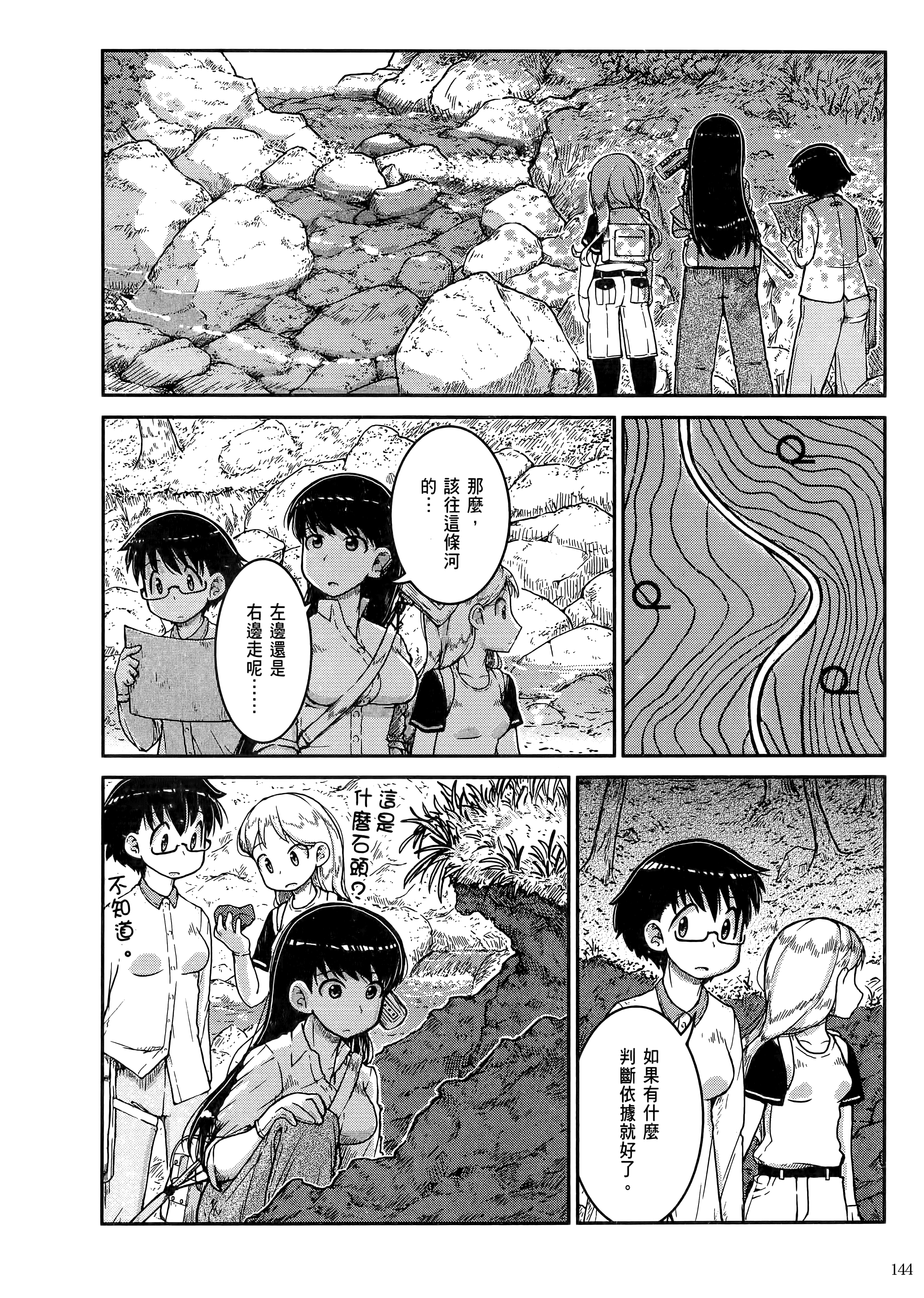 Page 148