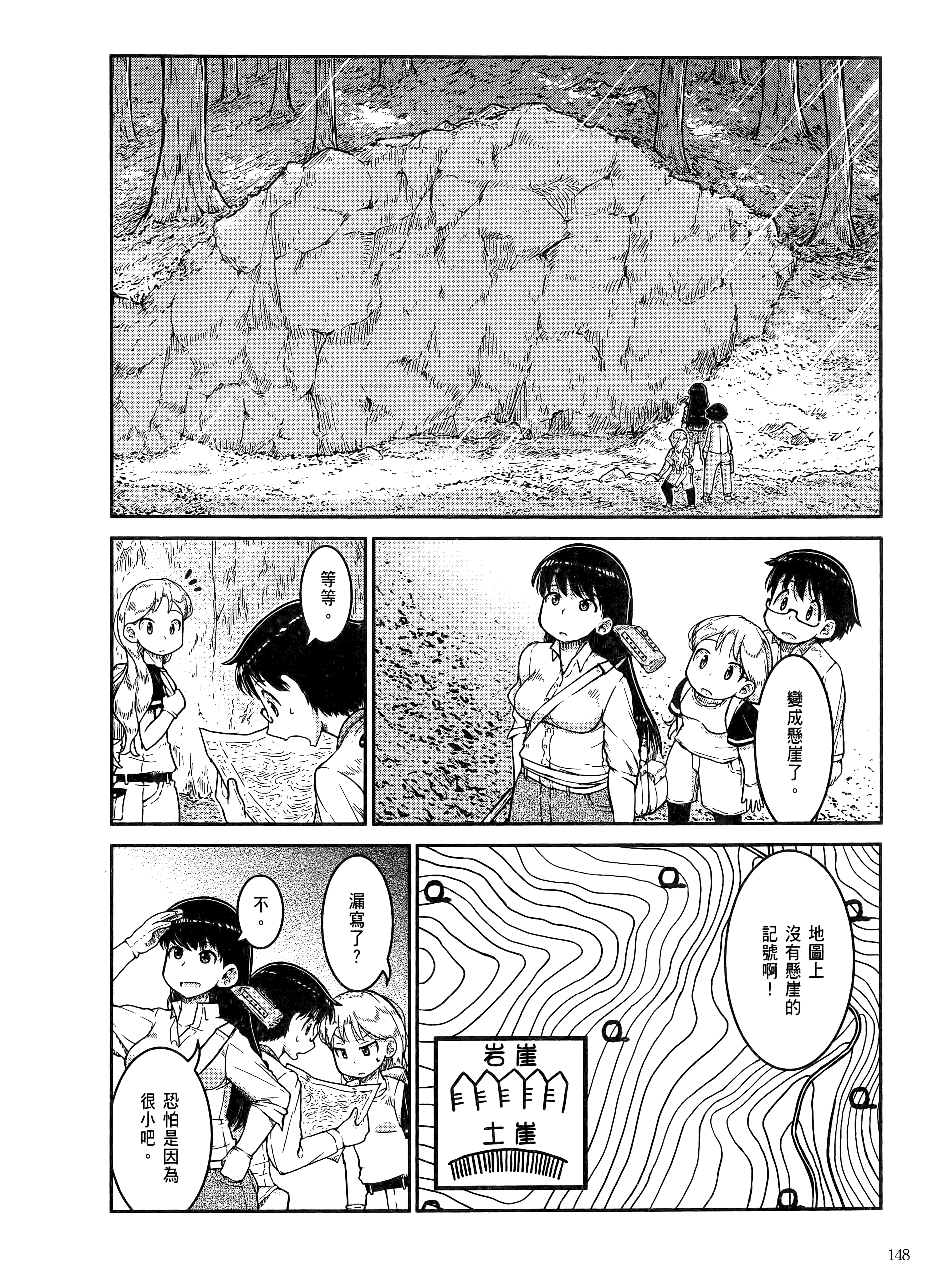 Page 152