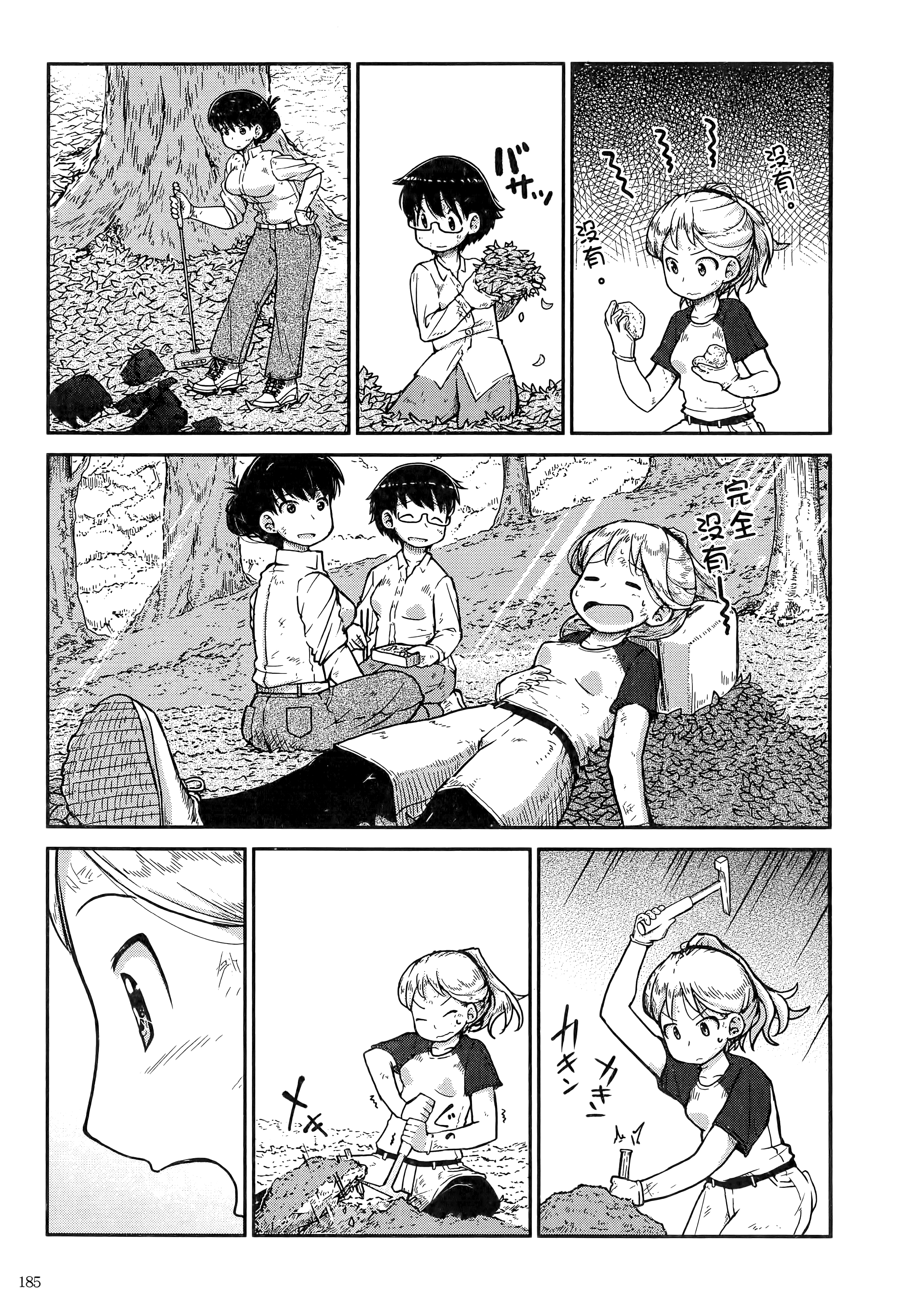Page 189