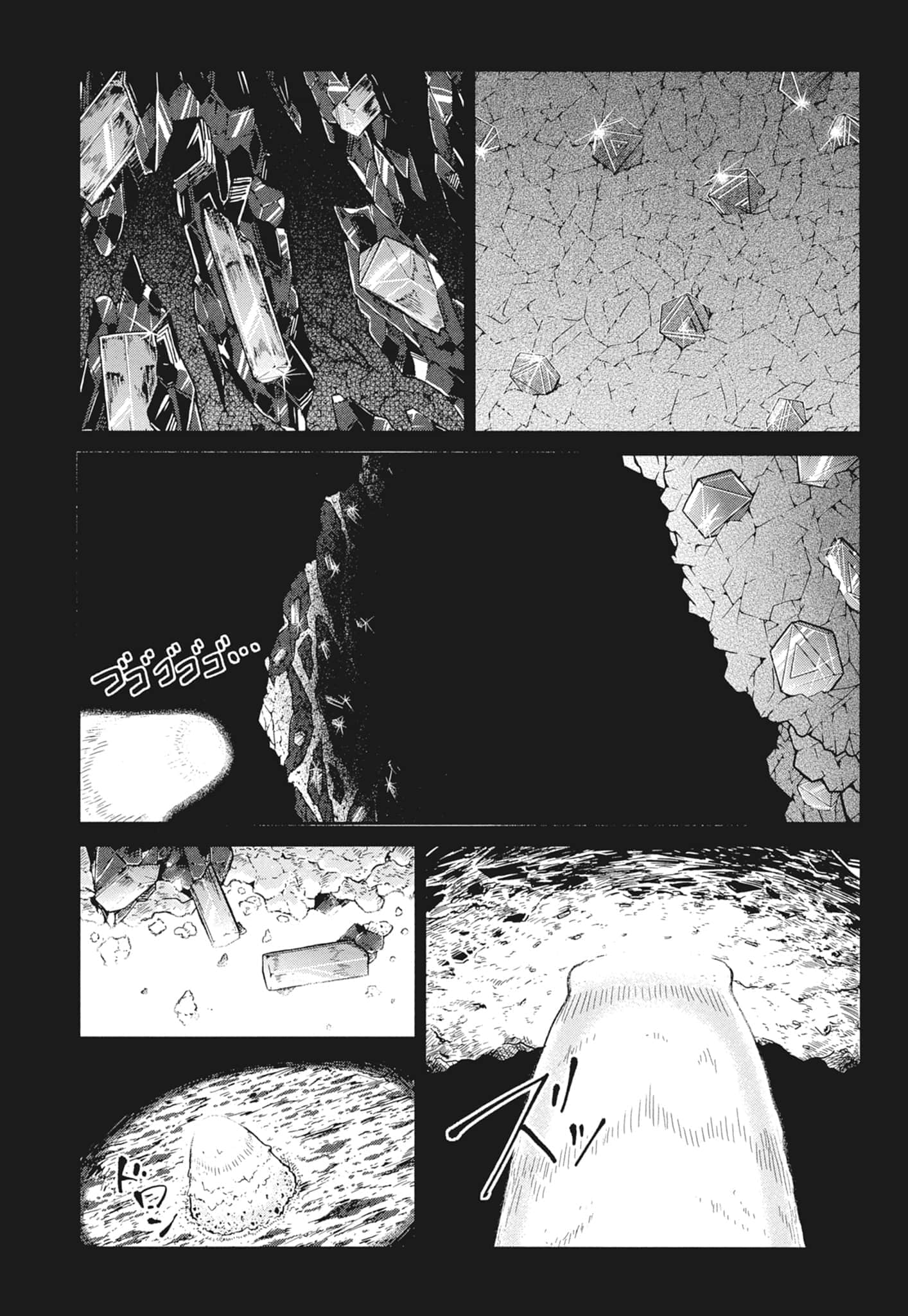 Page 212