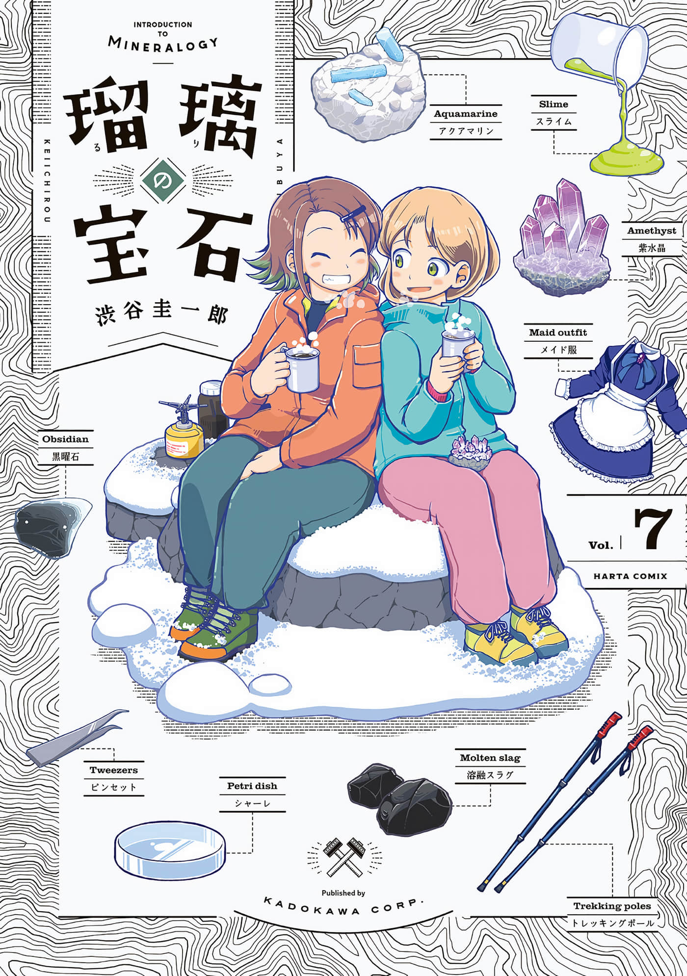 瑠璃的宝石【1-38话 29-38是生肉】【瑠璃の宝石／琉璃的寶石】