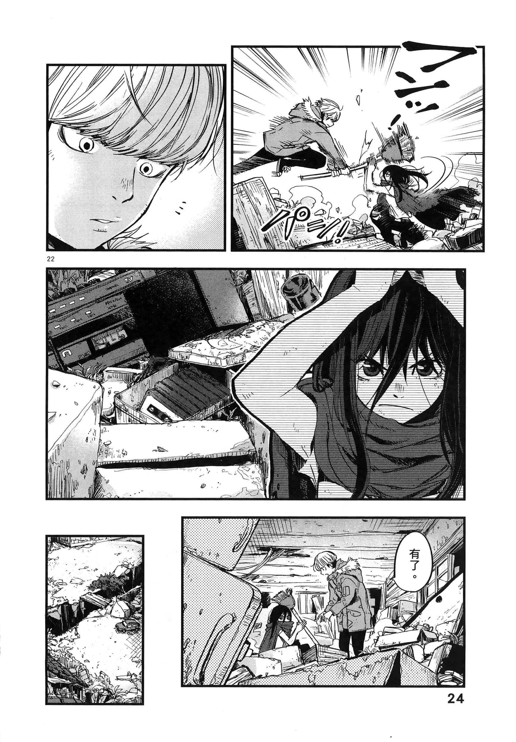 Page 28