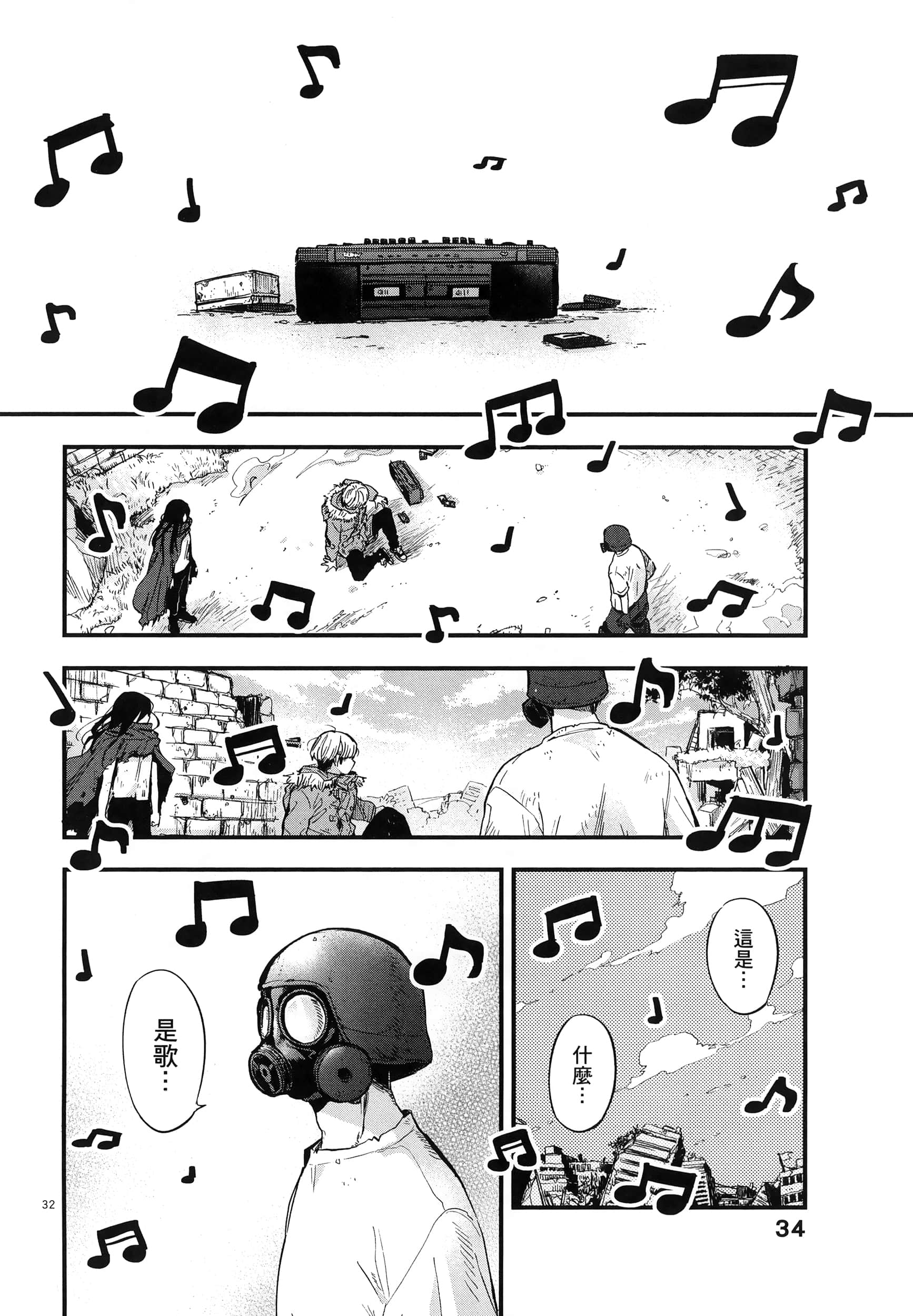 Page 38
