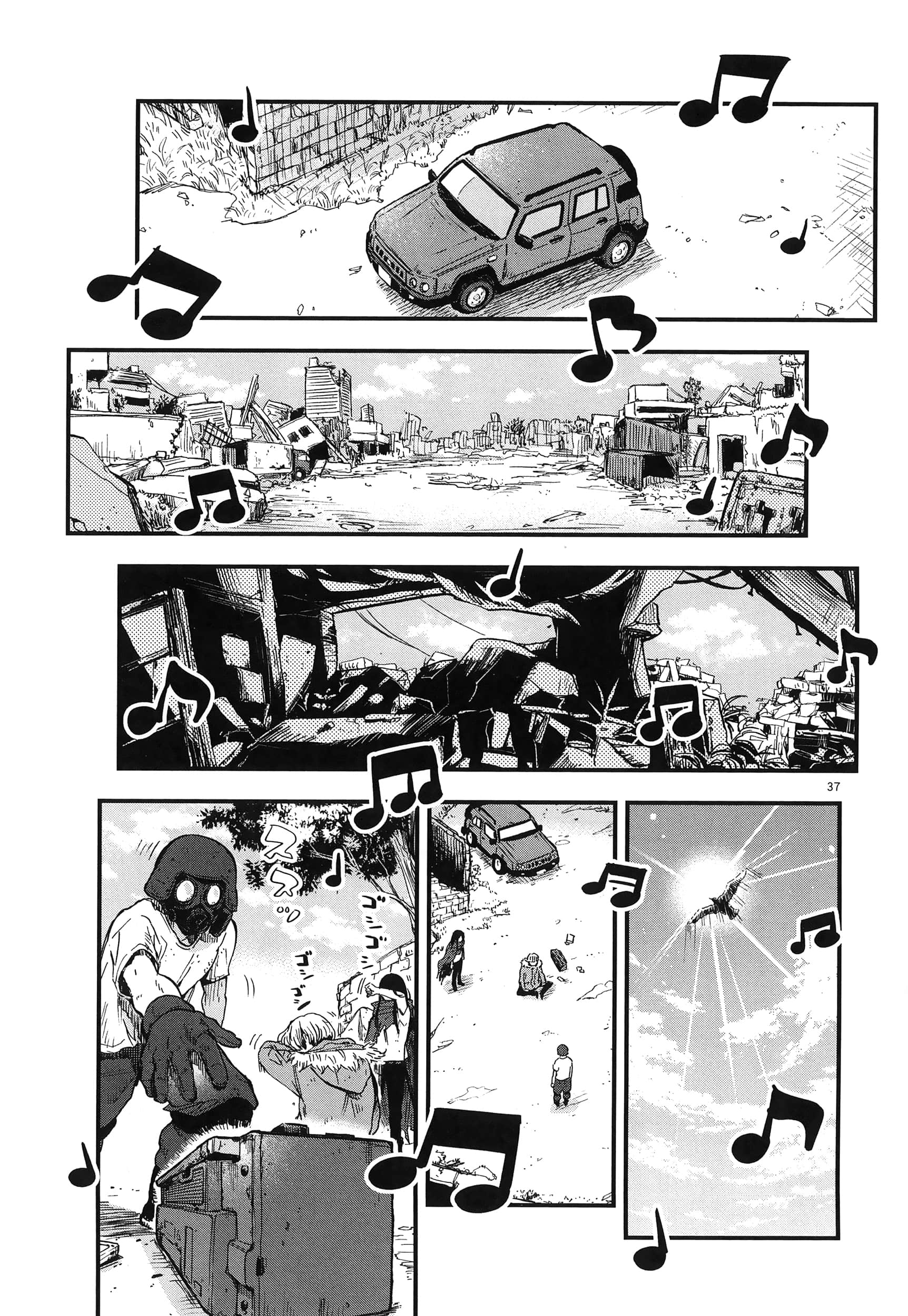 Page 43