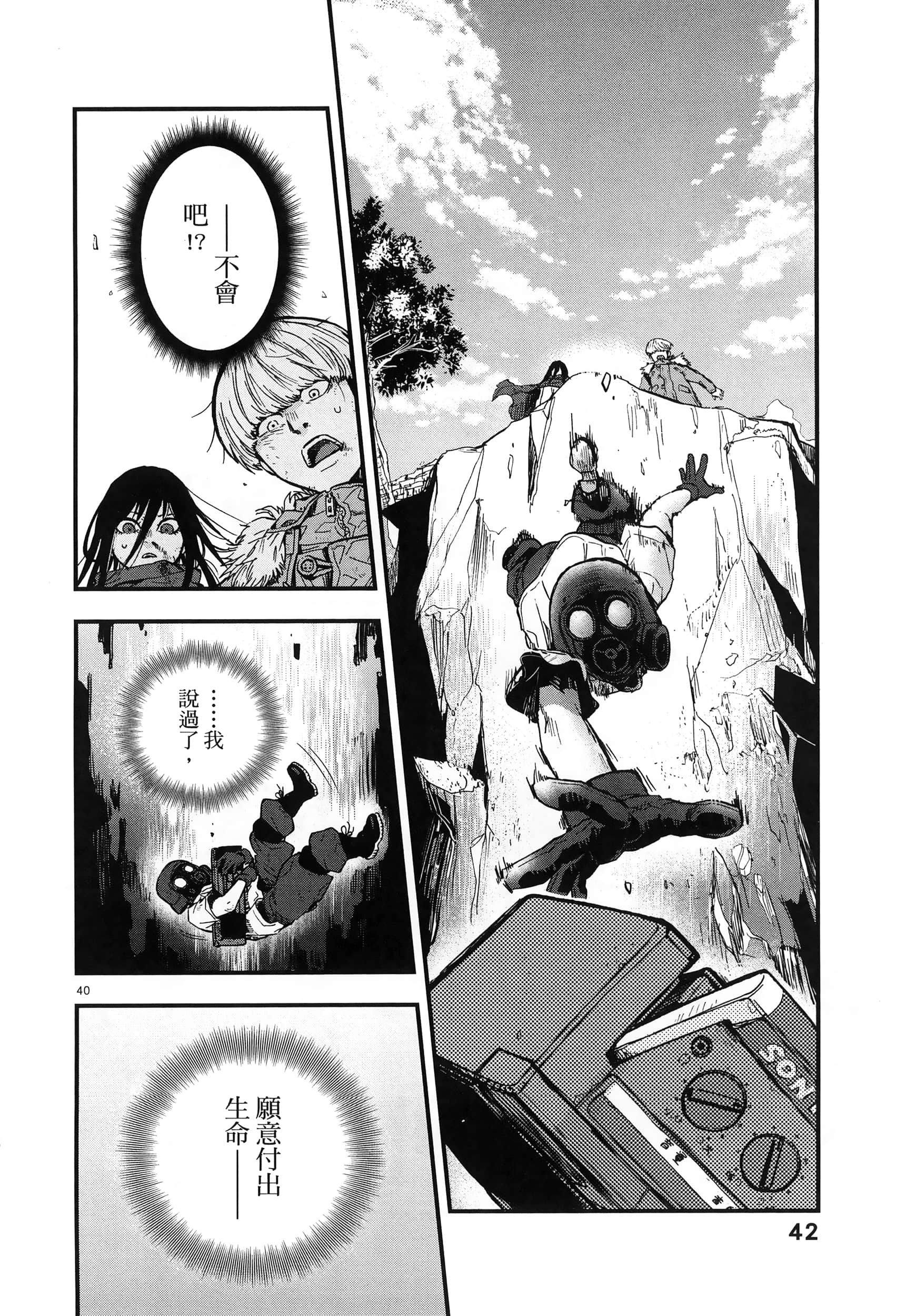 Page 46