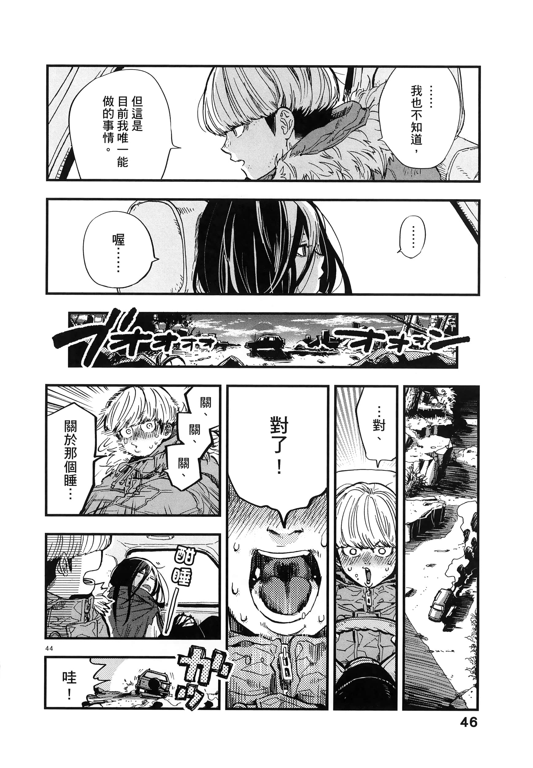 Page 50