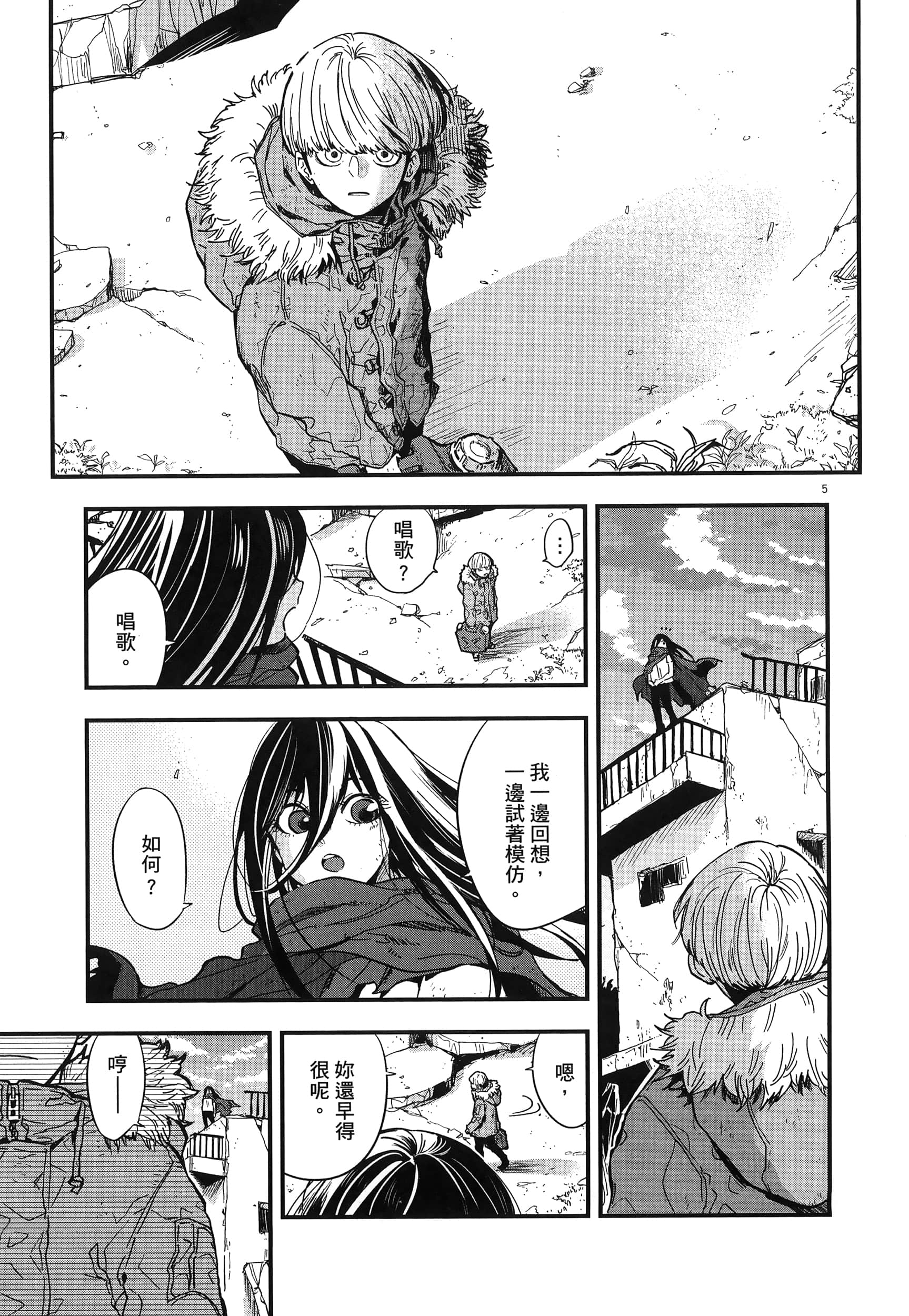 Page 55